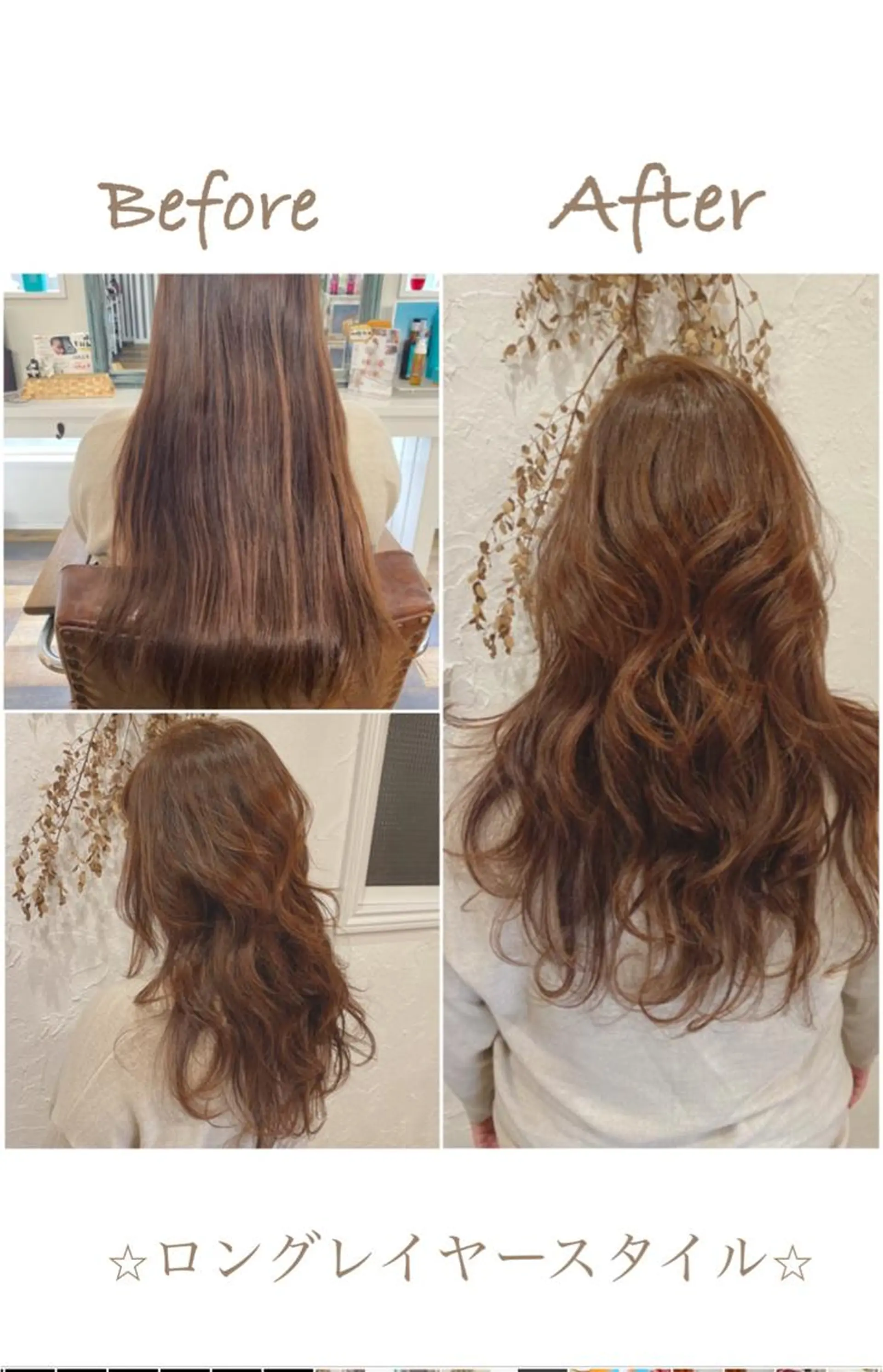 ロング カラー パーマ ヘアアレンジ メンズ ネイル マツエク・マツパ ロングレイヤー レイヤーカット ロング ロングネイル 美容室 ソンリエのヘアスタイル