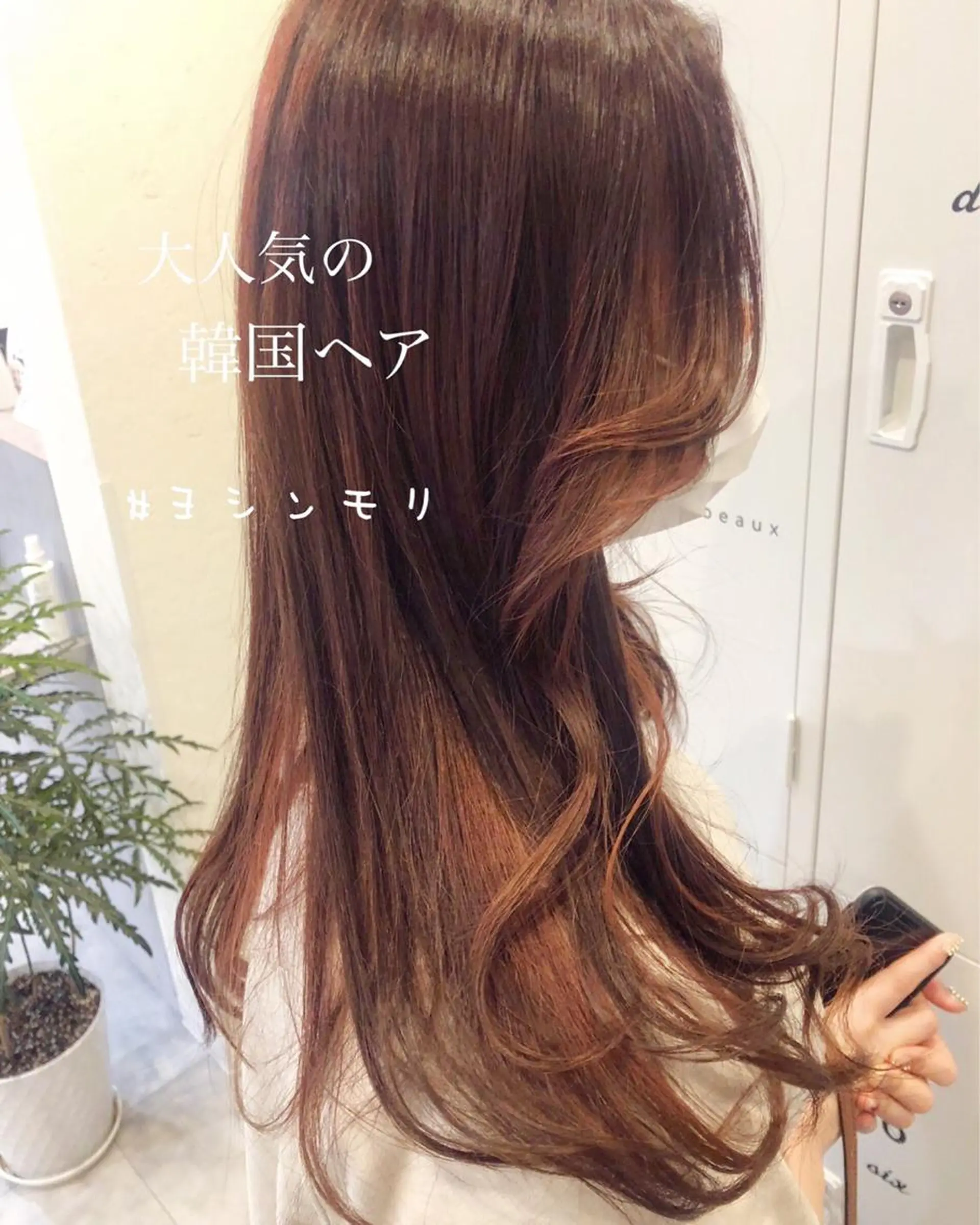 ロング カラー カット ヘアカラー desirbeaux 佐藤愛のヘアスタイル