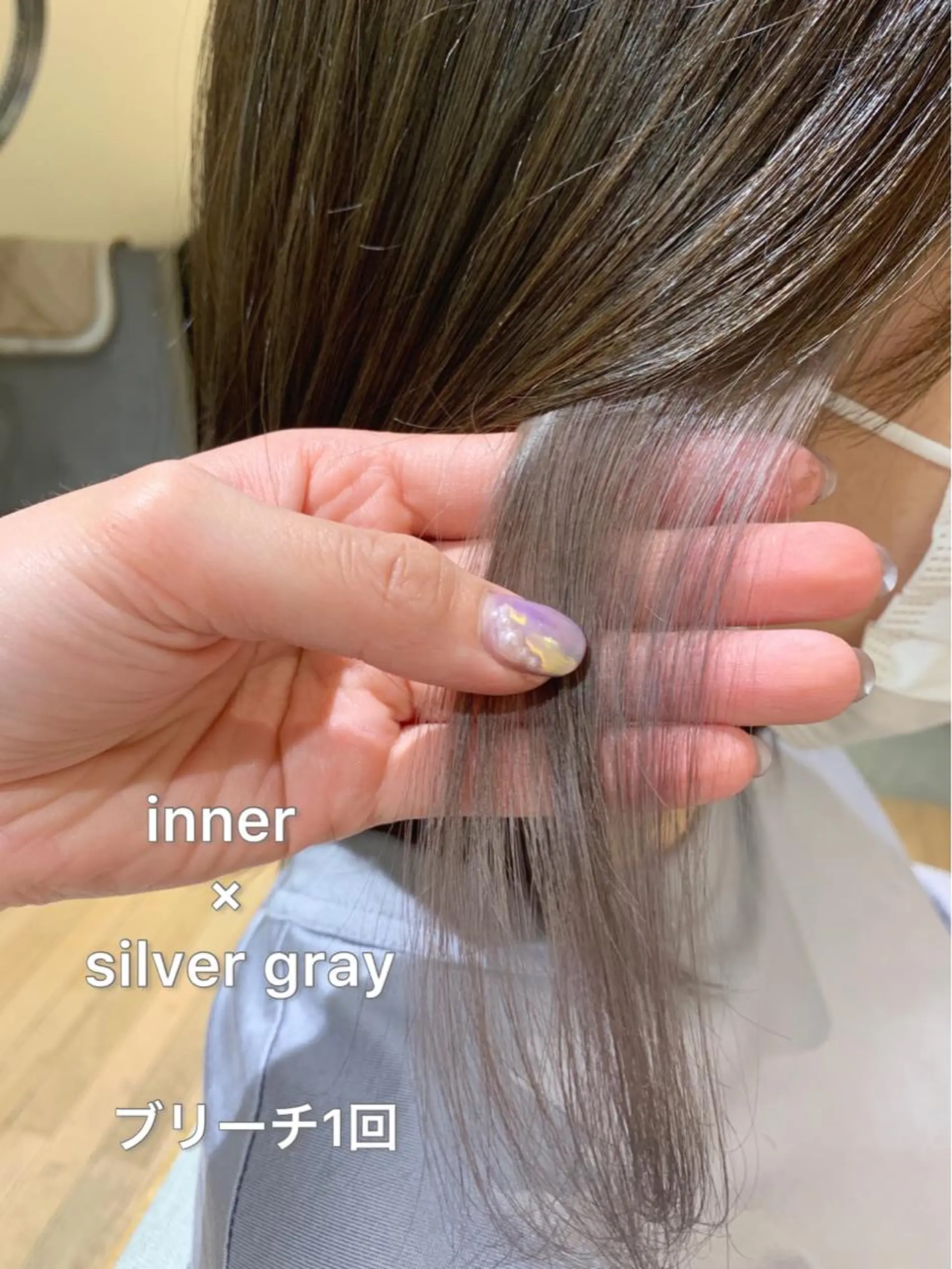 カラー インナーカラー 村松 萌のヘアスタイル