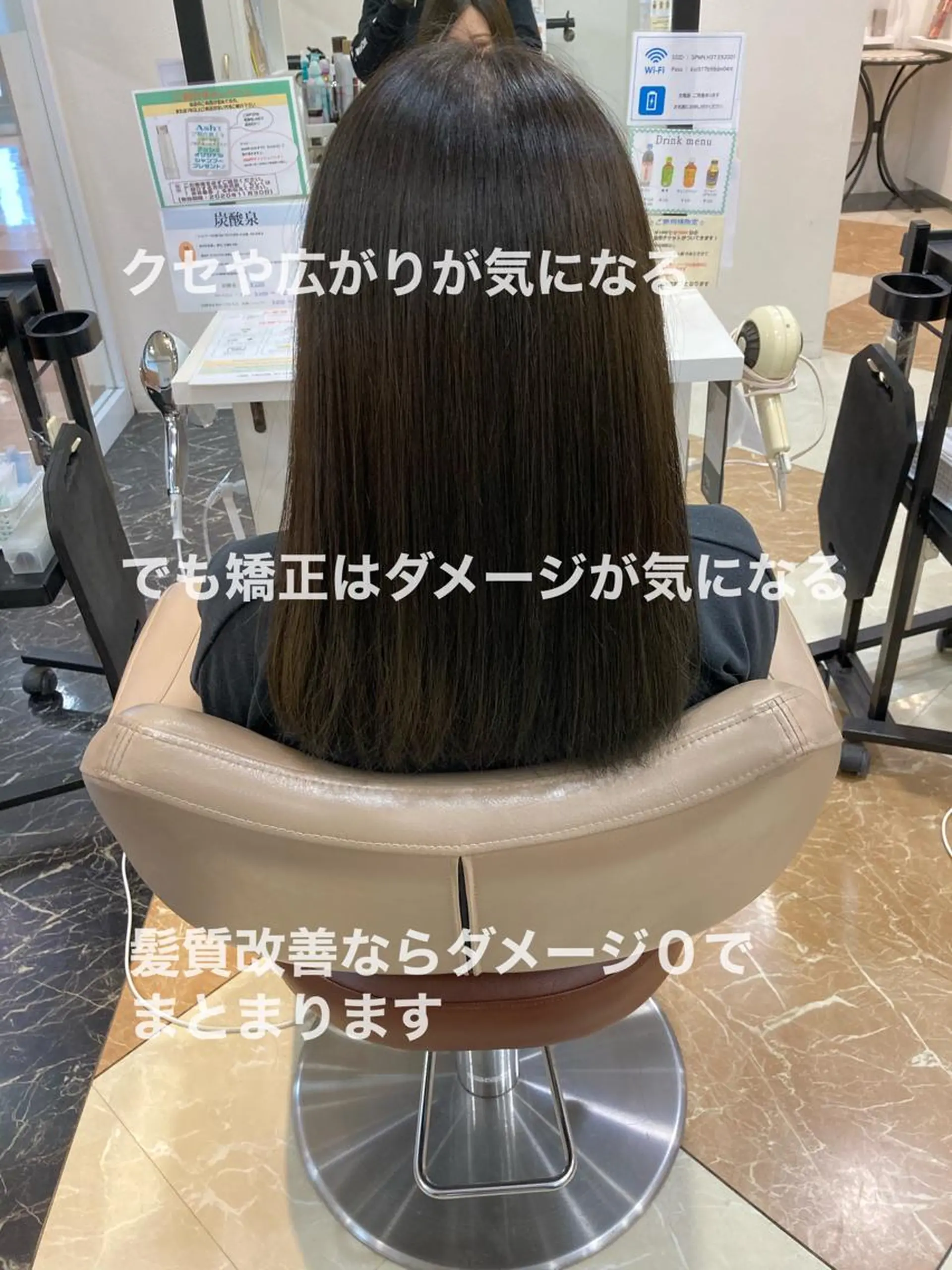 セミロング カット トリートメント 阪口 雄佑のヘアスタイル