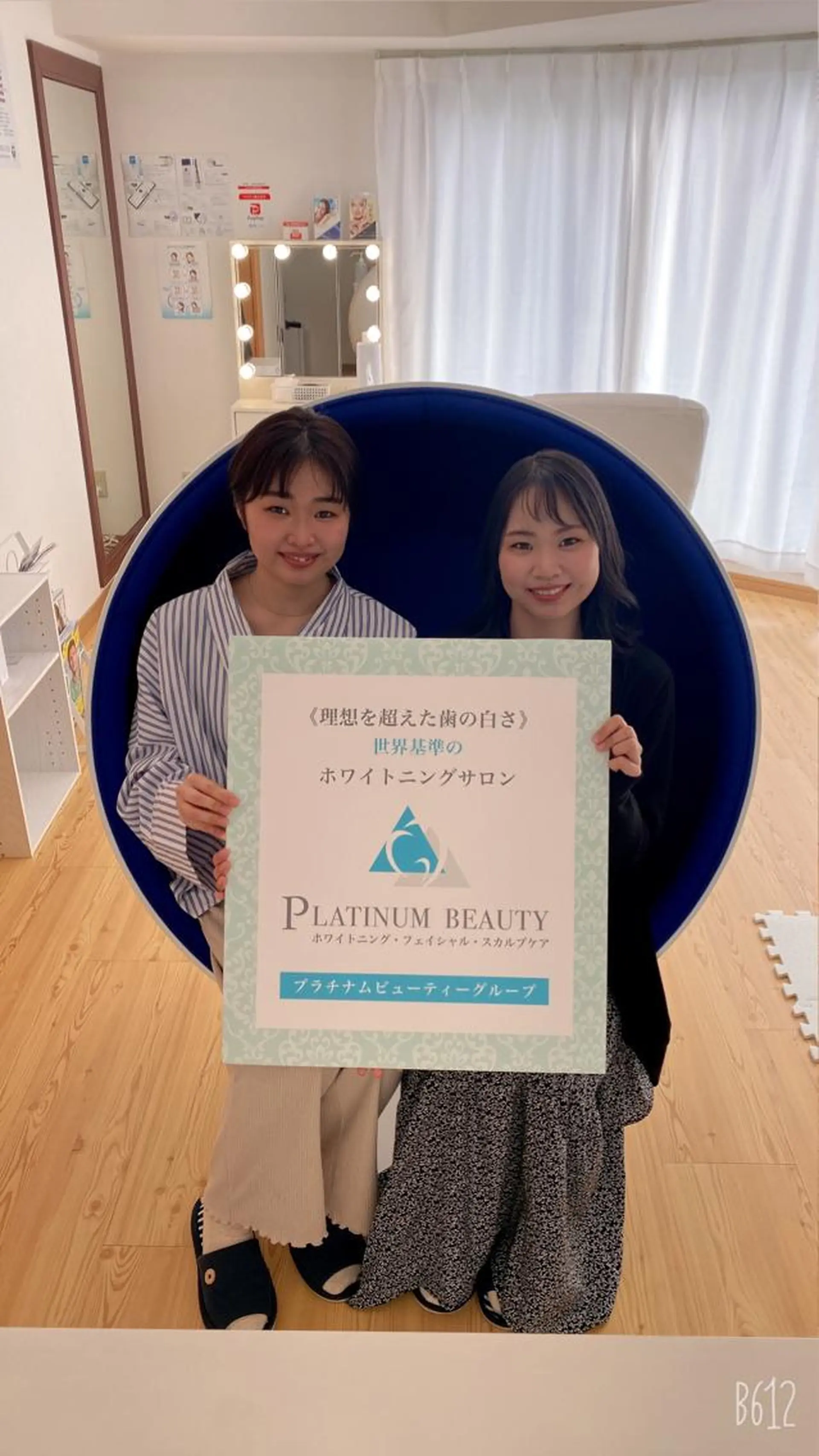 セルフホワイトニングサロン Blanc所属・セルフホワイトニング サロンBlancのその他イメージ