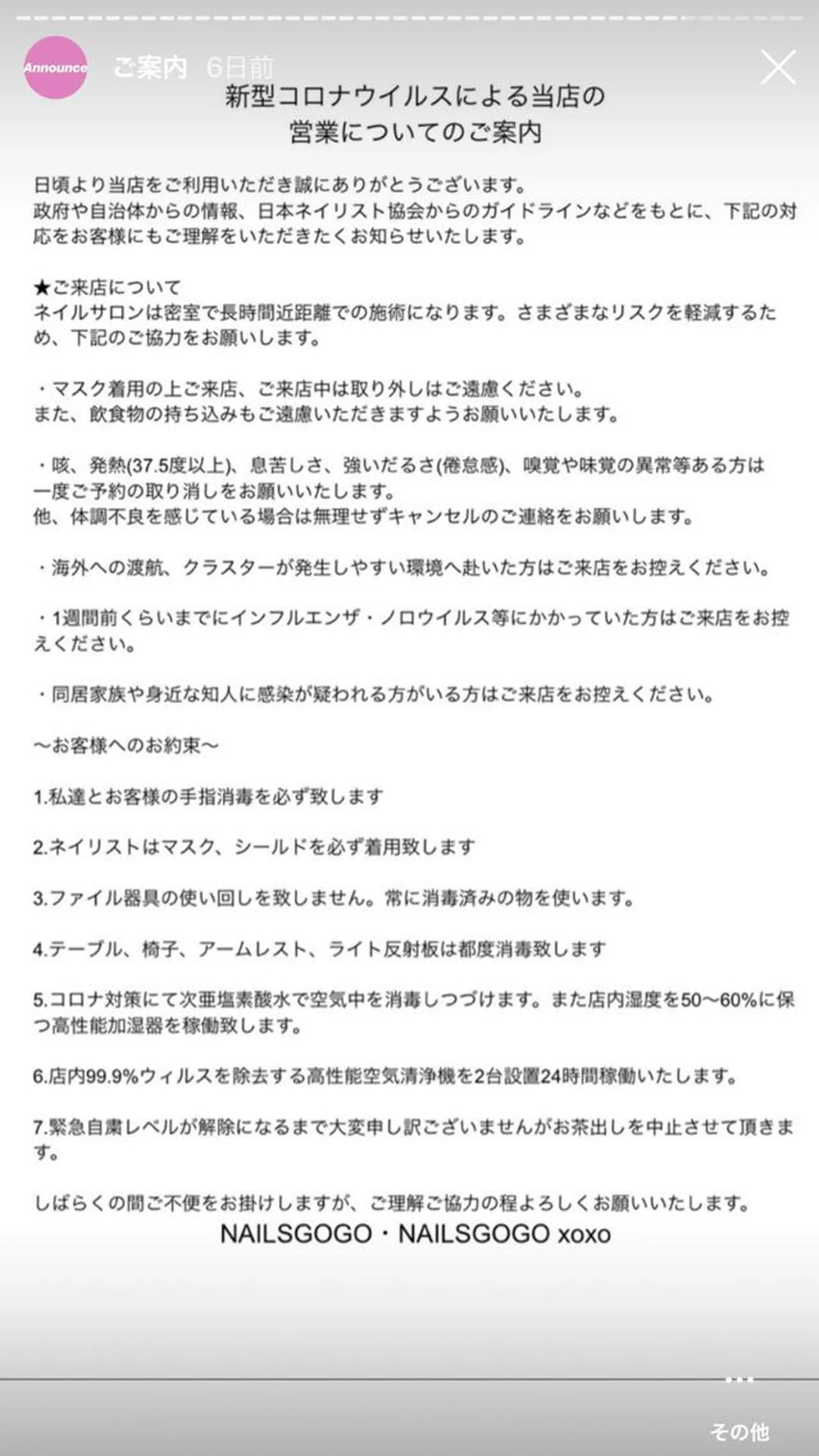 ロング カラー メンズ キッズ ネイル キラキラネイル 持ち込み スカルプネイル NAILSGOGO shibuyaのネイルデザイン