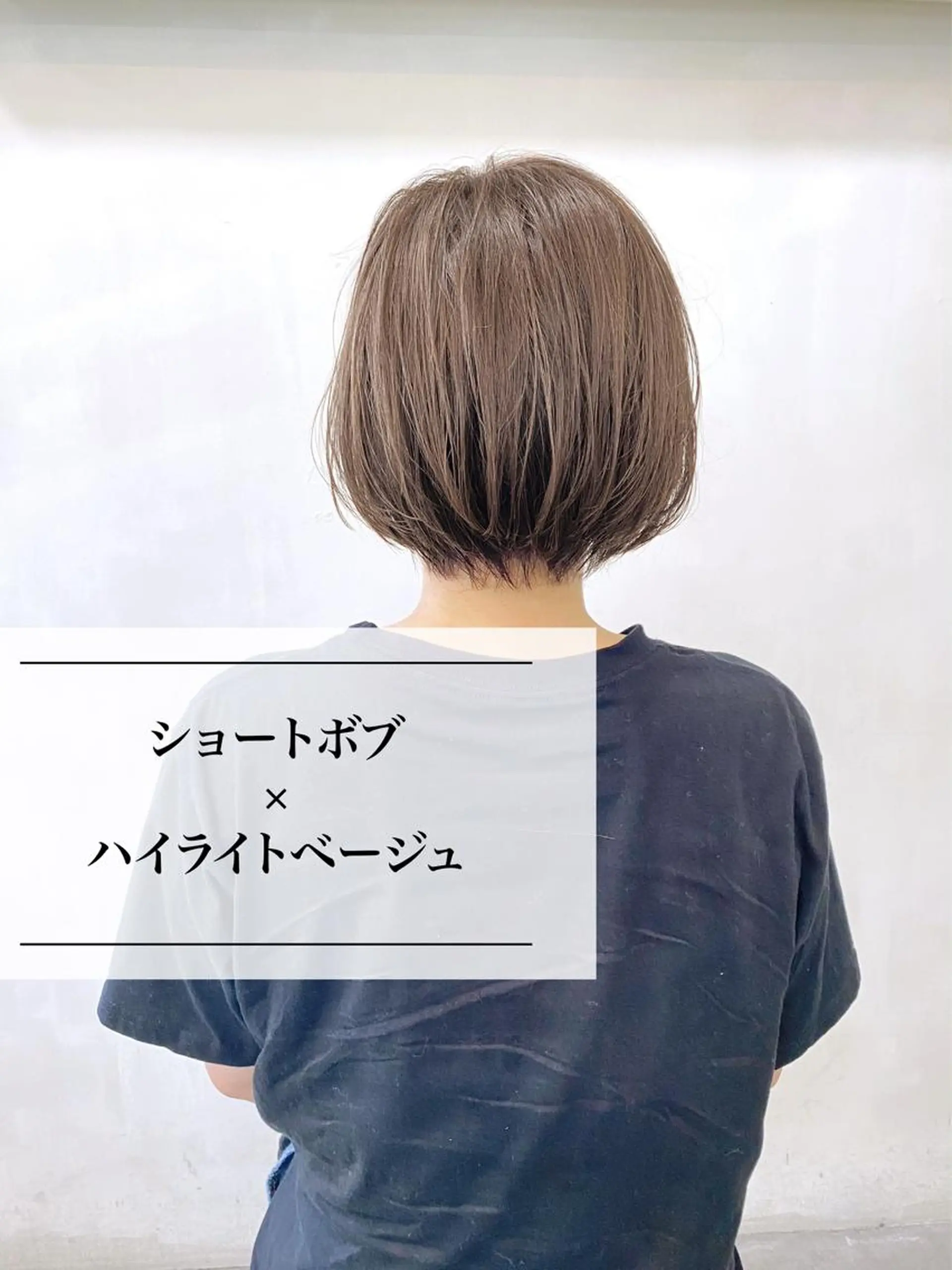 ショート カラー ブリーチ ハイライトカラー ハイライト カット ヘアカラー Happiness河原町店所属・進 詩織のヘアスタイル