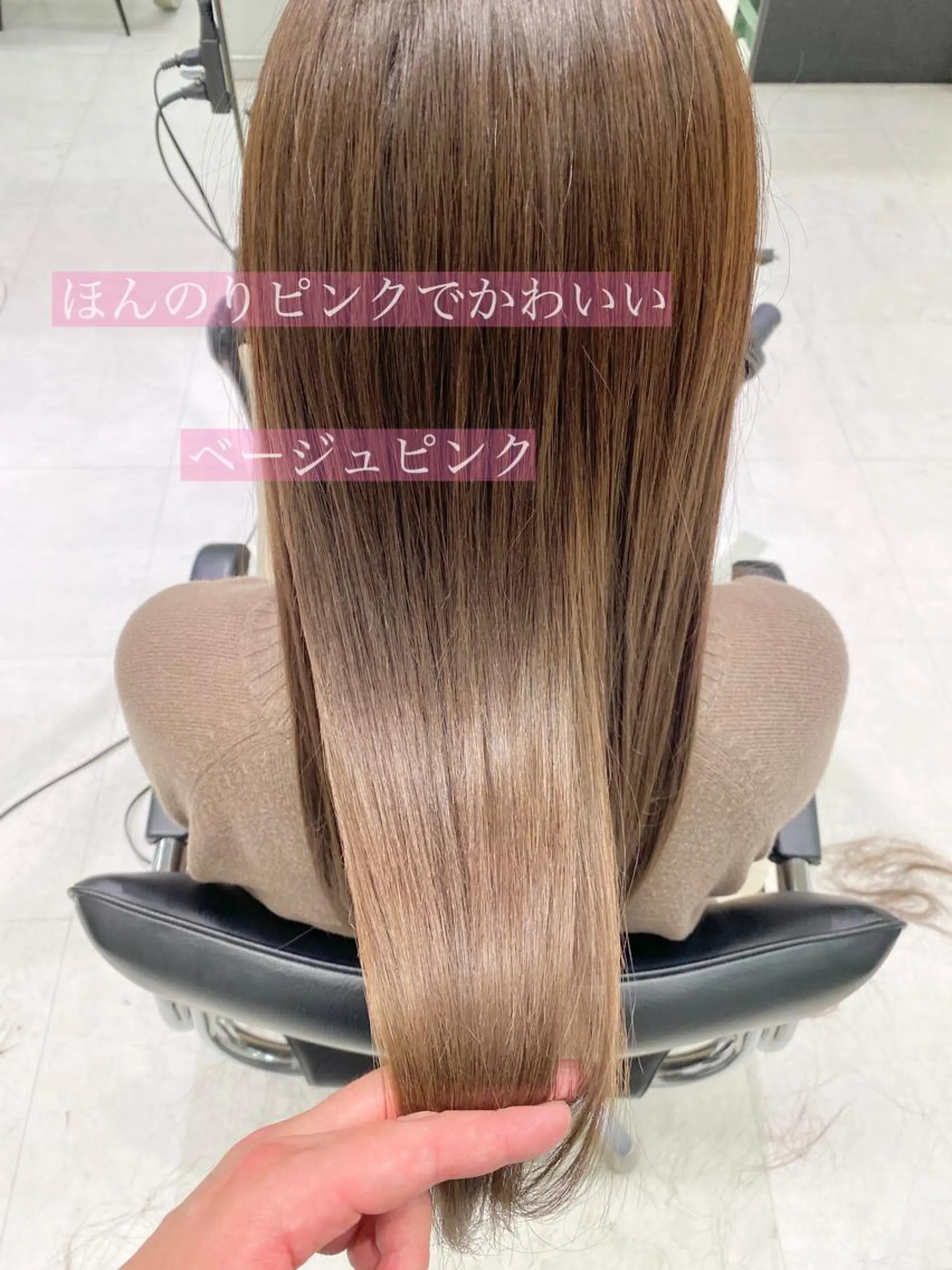 ロング カラー ベージュカラー ブリーチ ピンクカラー 似合わせ専門美容師 なかじまのヘアスタイル