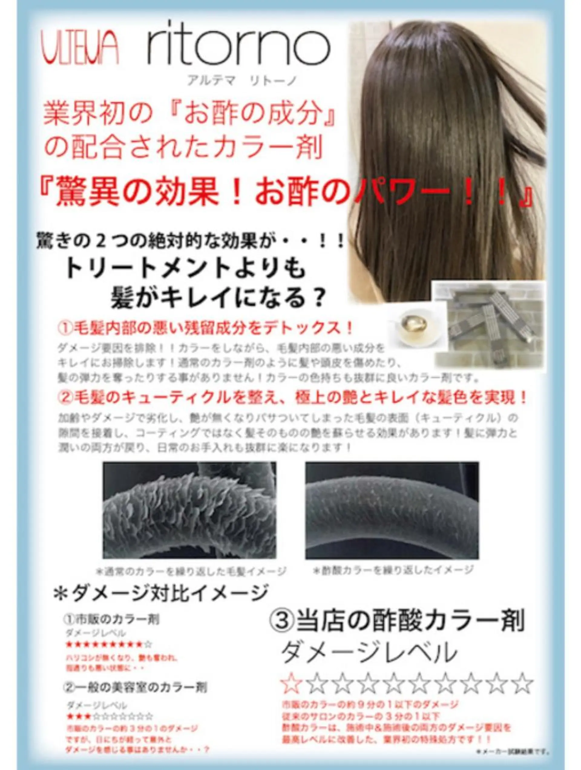 カラー ヘアカラー 井上 美春のヘアスタイル