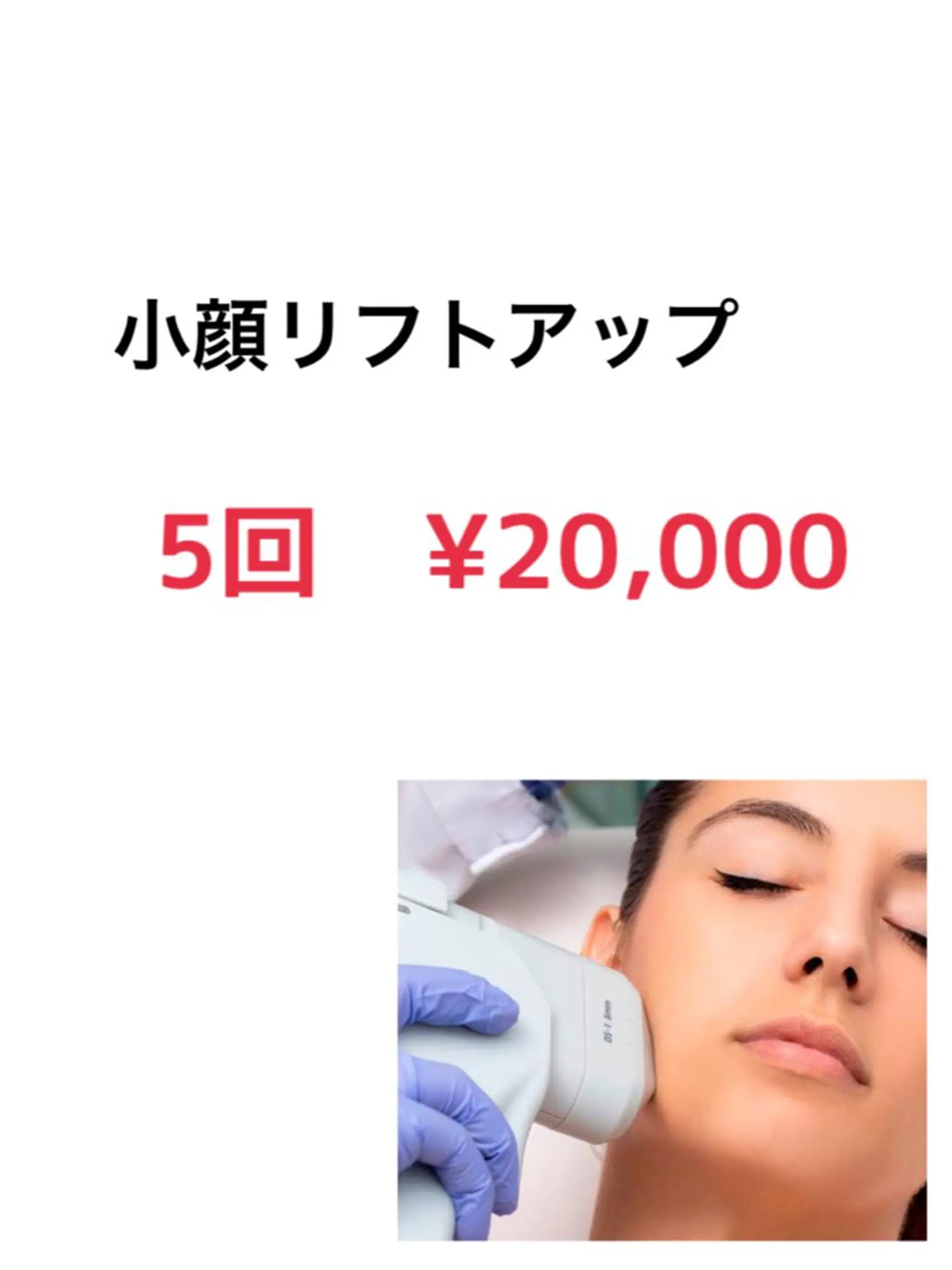 エステ Salon Dahliaのエステ・リラクイメージ