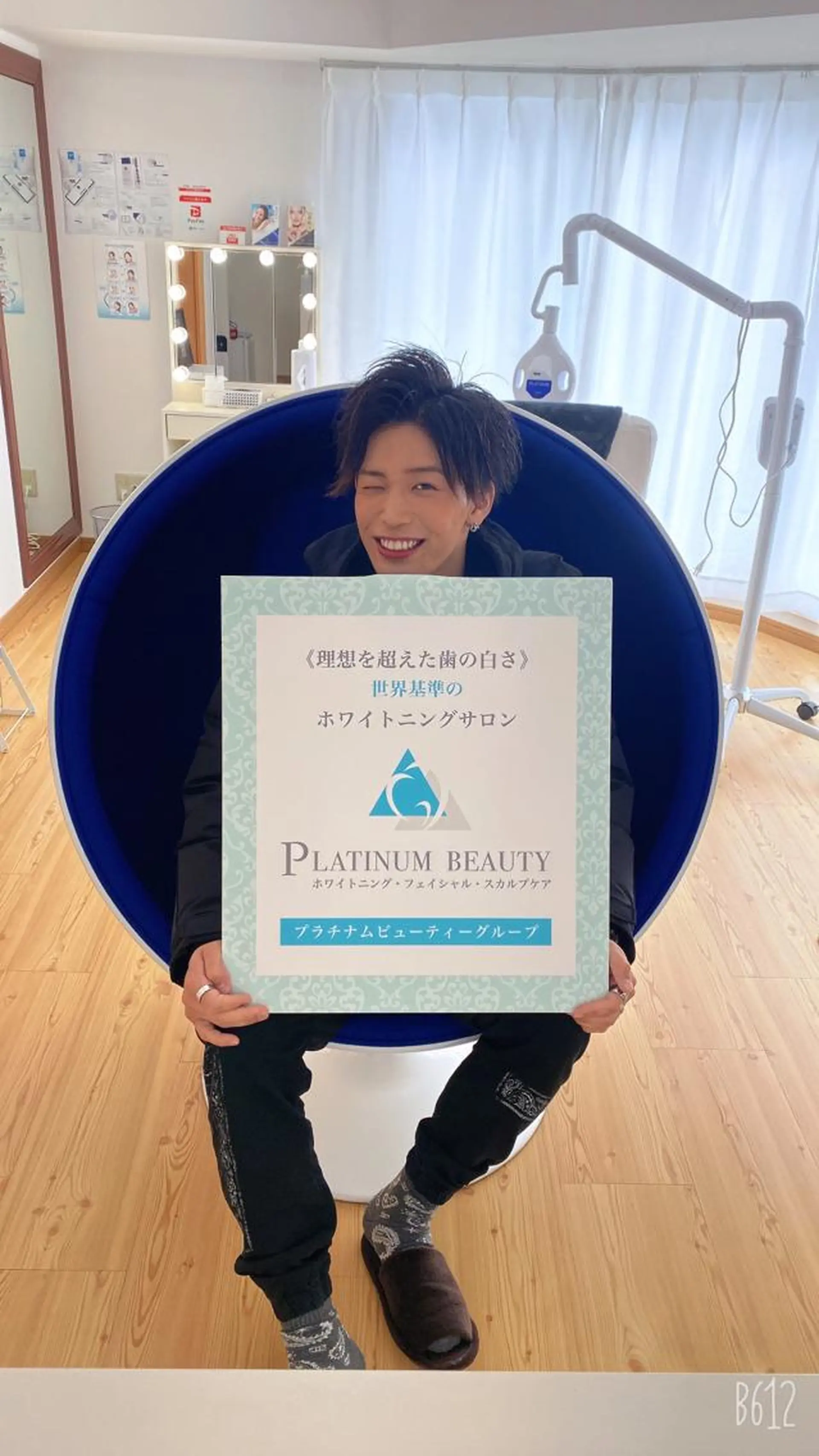 セルフホワイトニングサロン Blanc所属・セルフホワイトニング サロンBlancのその他イメージ