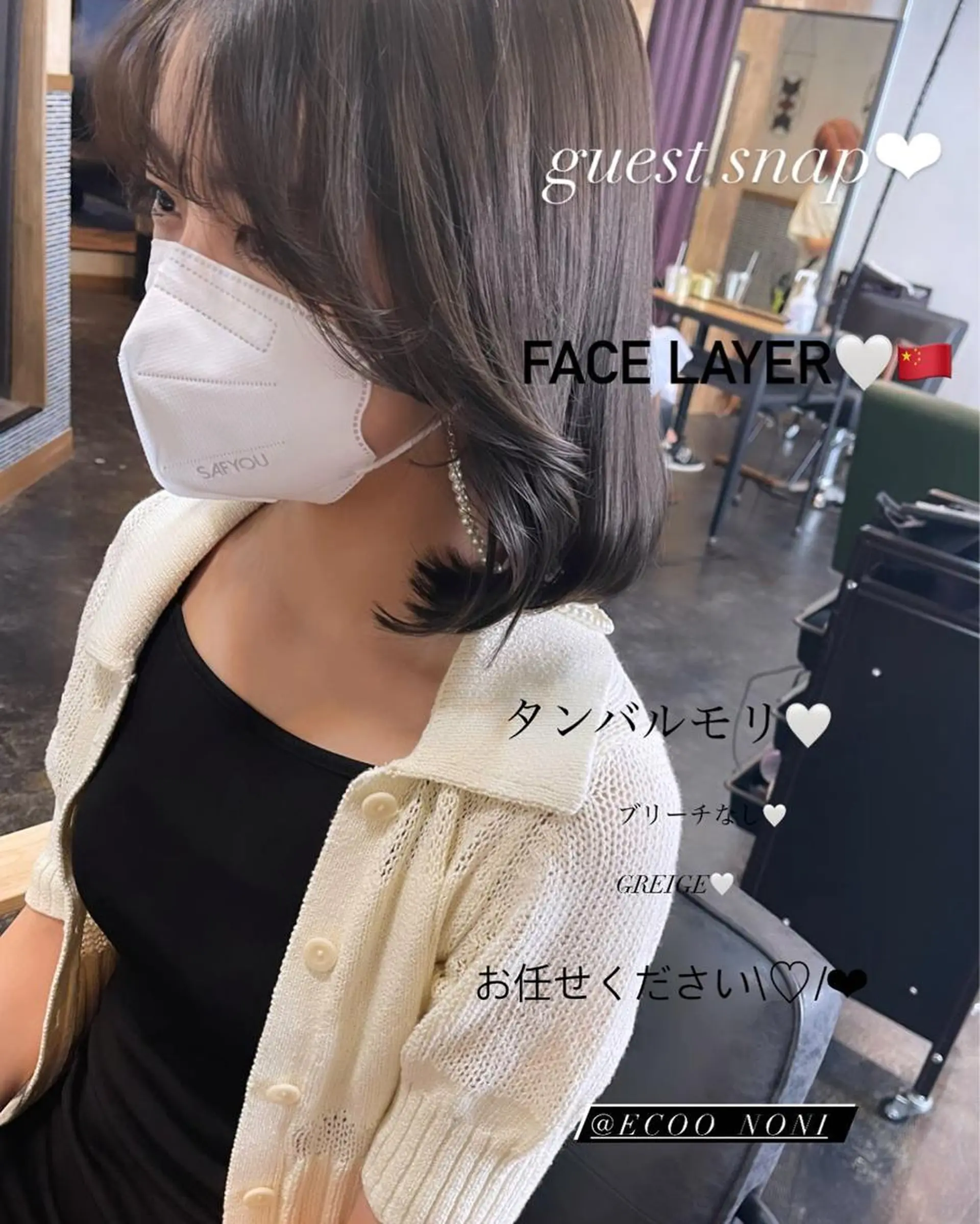 ショート チョコレートブラウン くびれヘア エギョモリ 外国人風カラー タンバルモリ ヘアカラー 韓国 / 中国ヘア 🦋Noniのヘアスタイル