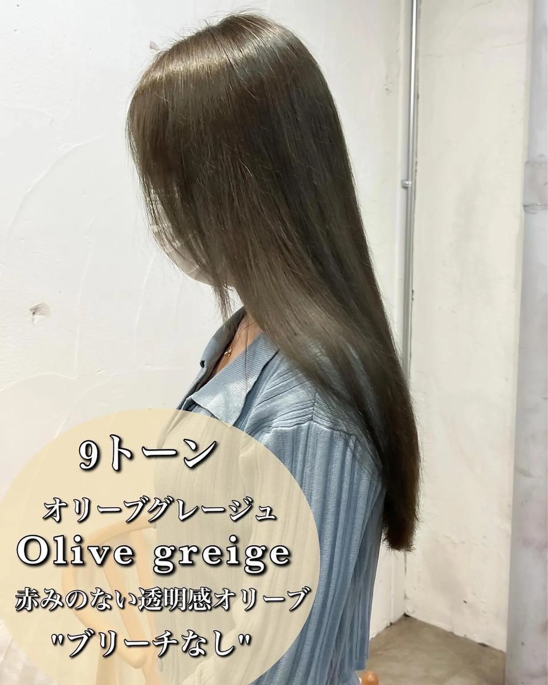 カラー ヘアカラー ✨ブリーチなし透明感 カラー✨松村 潤のヘアスタイル