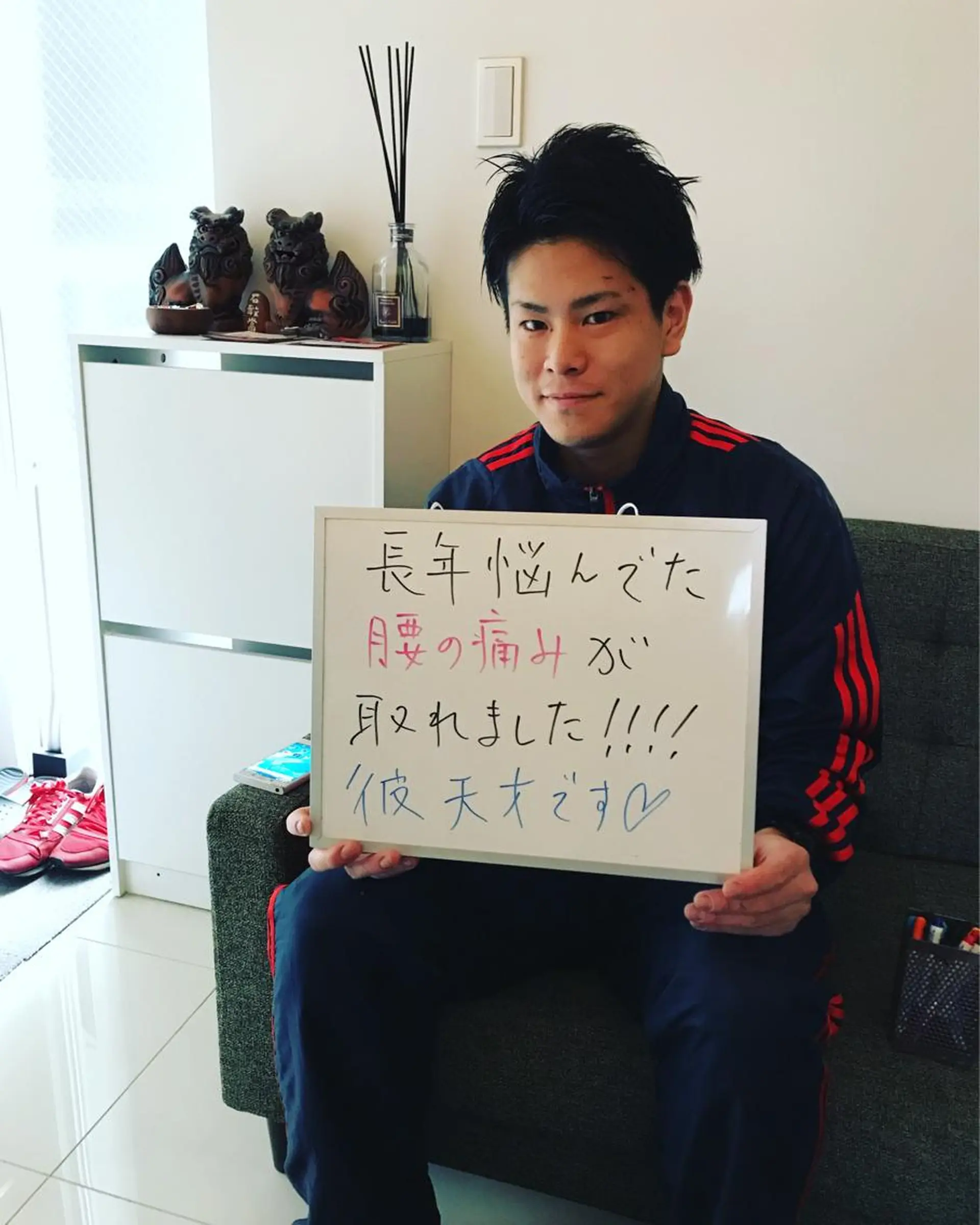 エステ リラク 院長  新垣 樹のエステ・リラクイメージ