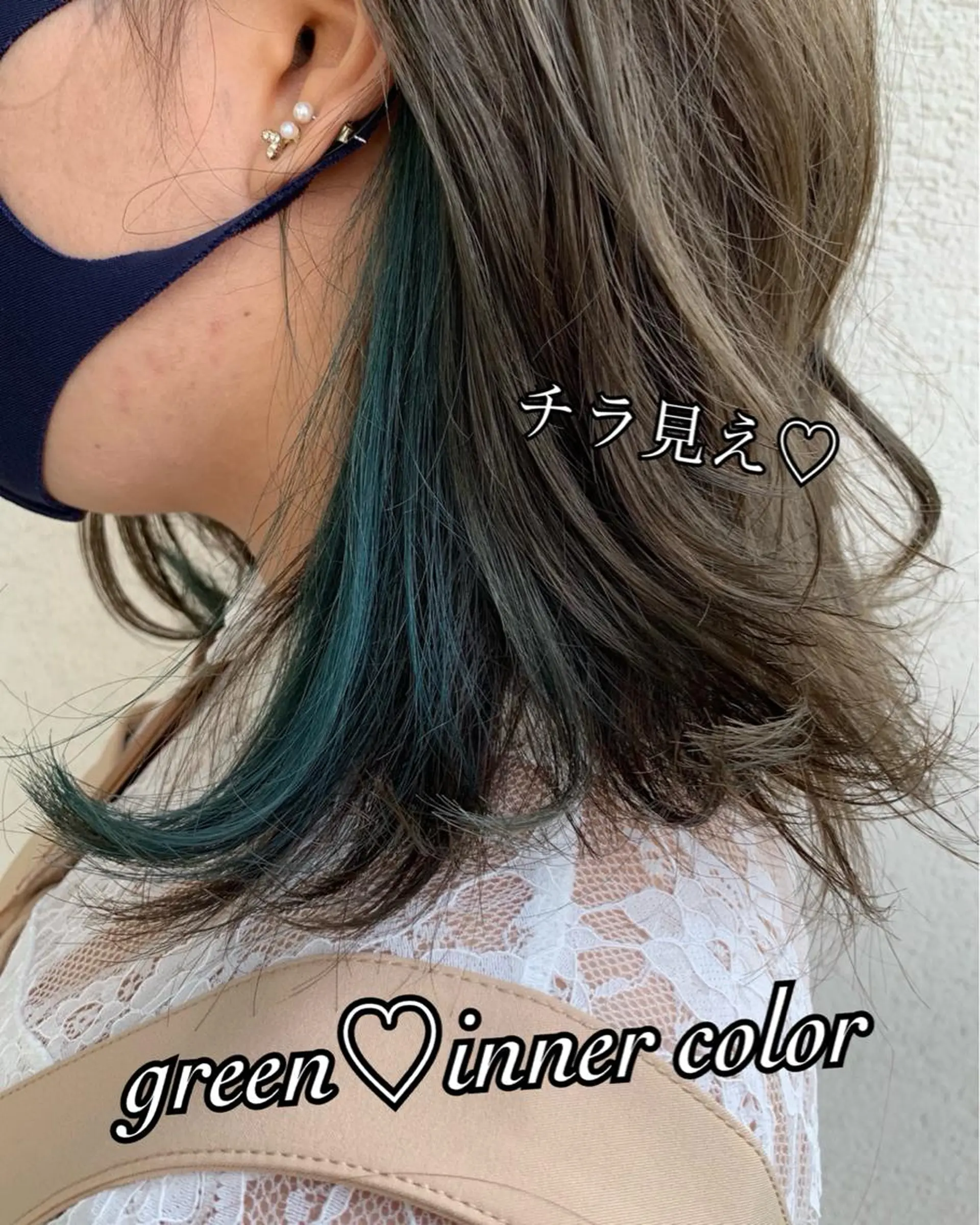 セミロング カラー インナーカラー Dia✂︎ 高澤優希のヘアスタイル