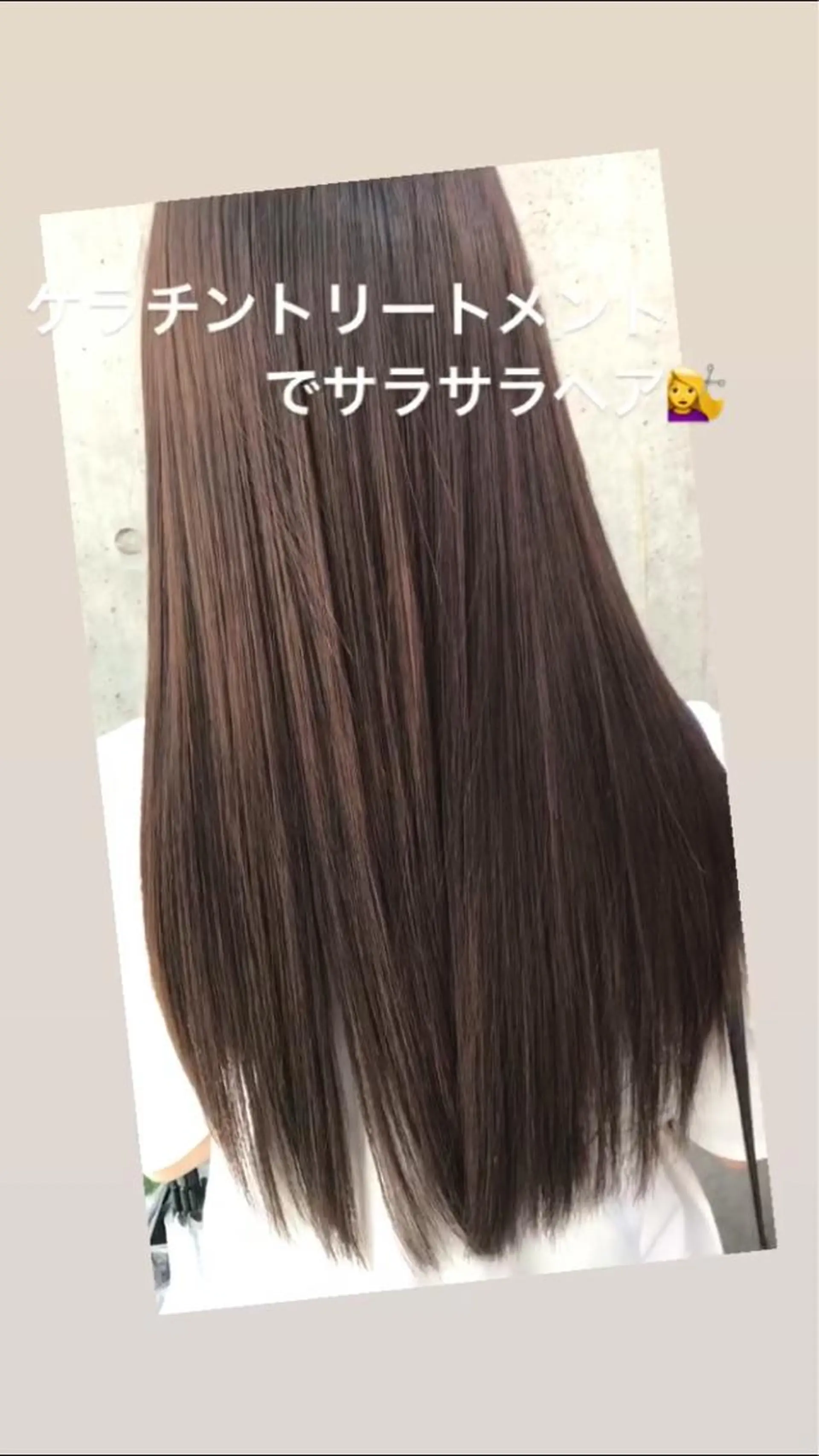 ロング カット トリートメント oshare tom (スタイリスト)所属・人気🌻《髪質改善》 平井 綾乃のヘアスタイル