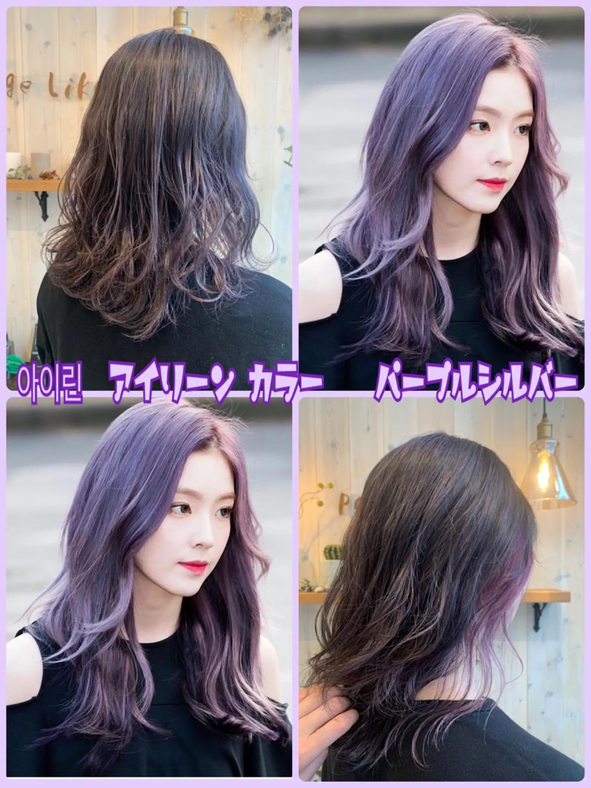 ミディアム カラー カット ヘアカラー アニメオタク美容師✂ miharuのヘアスタイル