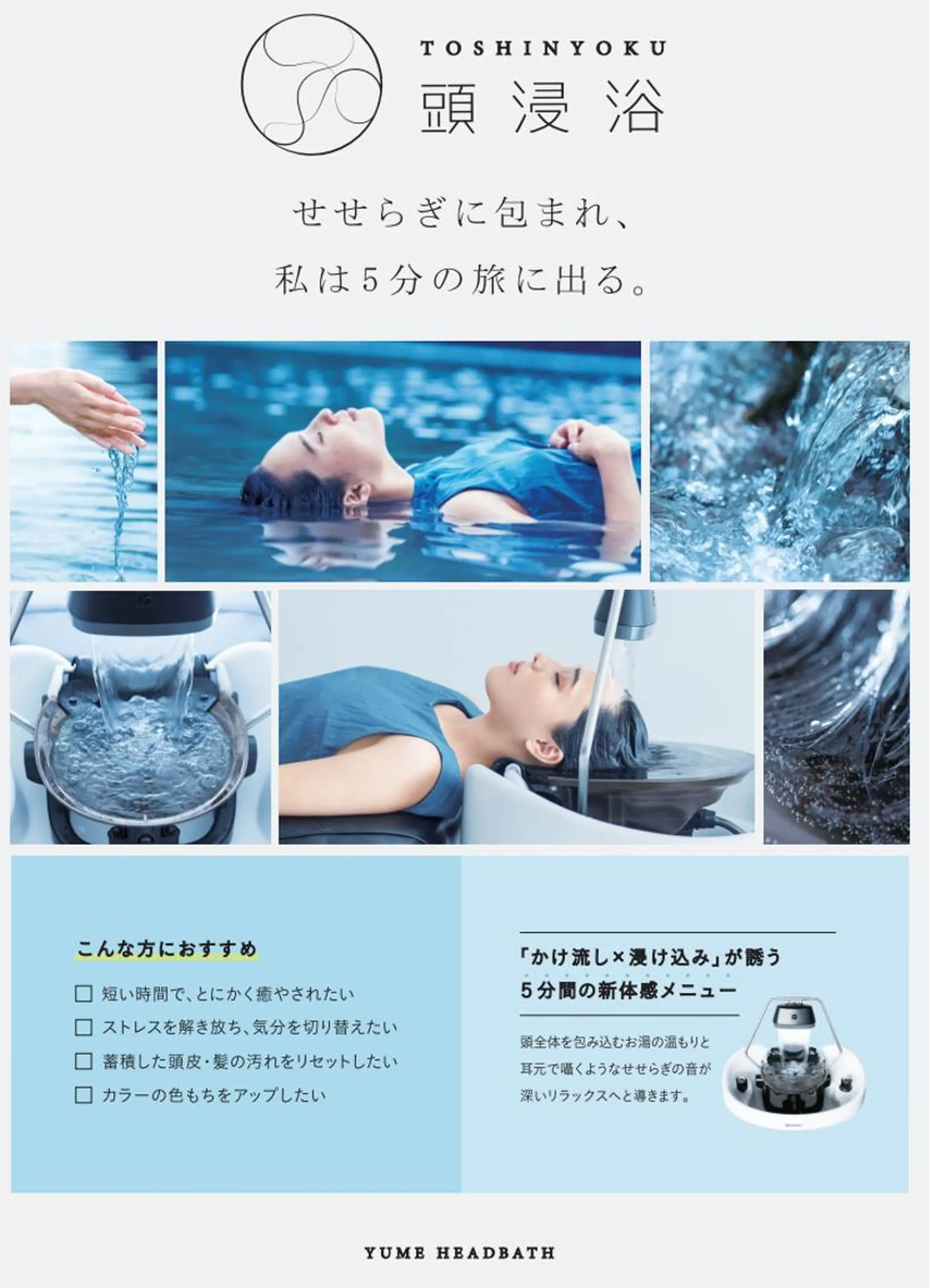 セミロング カット ヘッドスパ CEINE OURのヘアスタイル