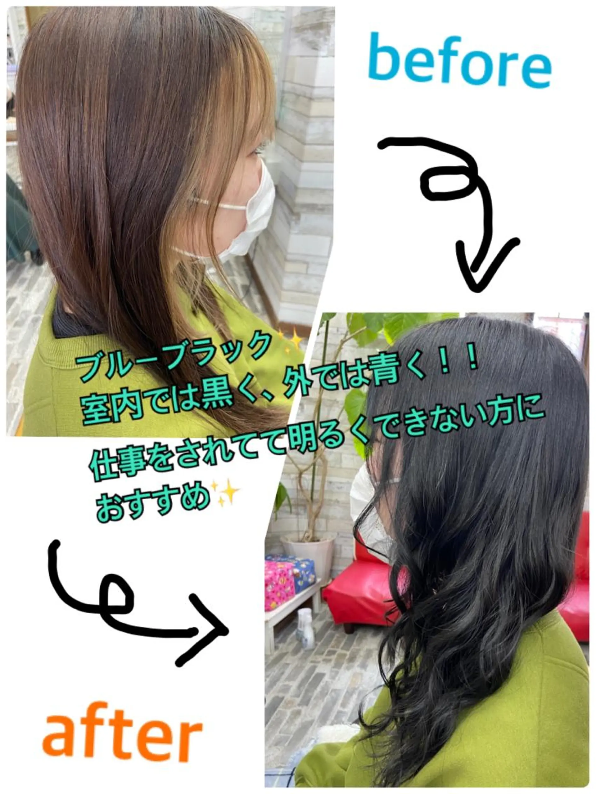 セミロング カラー 黒髪 ブルーカラー ブルーブラック カット ヘアカラー トリートメント 美容室スージーズ所属・大坪 拓斗のヘアスタイル