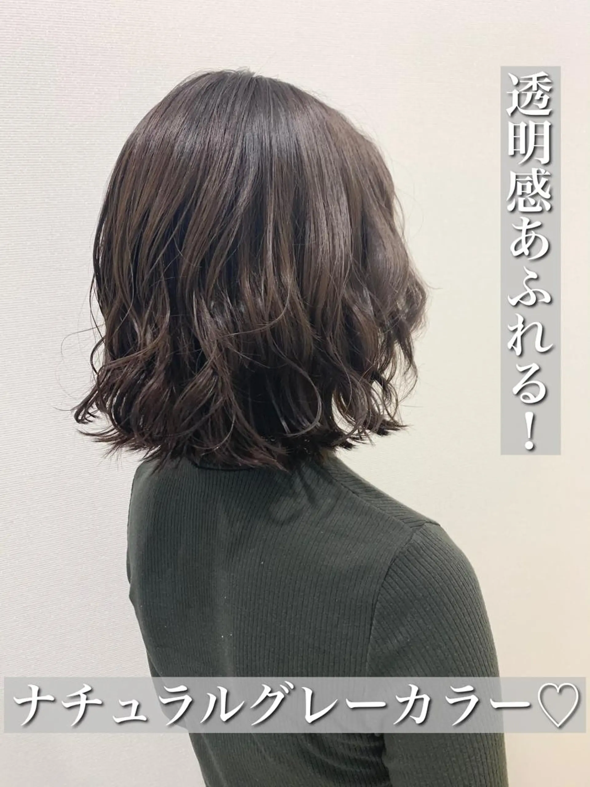 ミディアム 愛されハイトーン 🍓YURINAのヘアスタイル