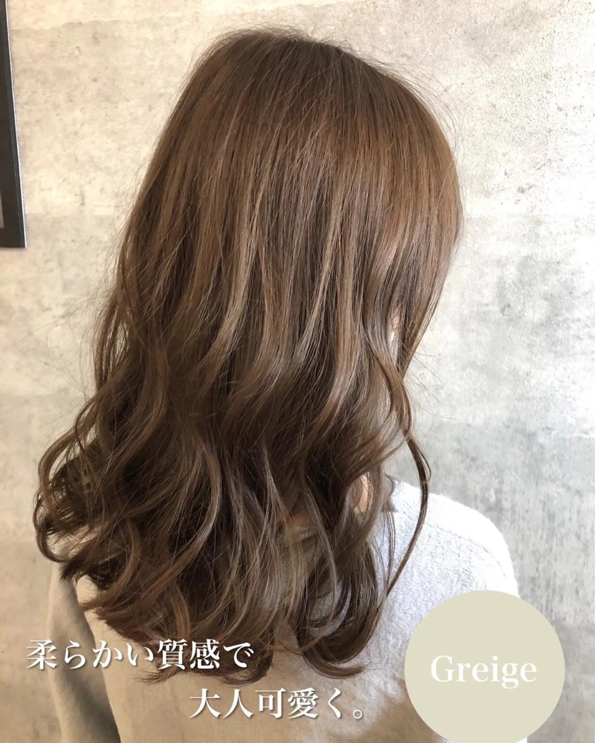 セミロング カラー ベージュカラー 透明感カラー パーマ Pentas所属・☘️当日OK☘️ 鍋島直大のヘアスタイル