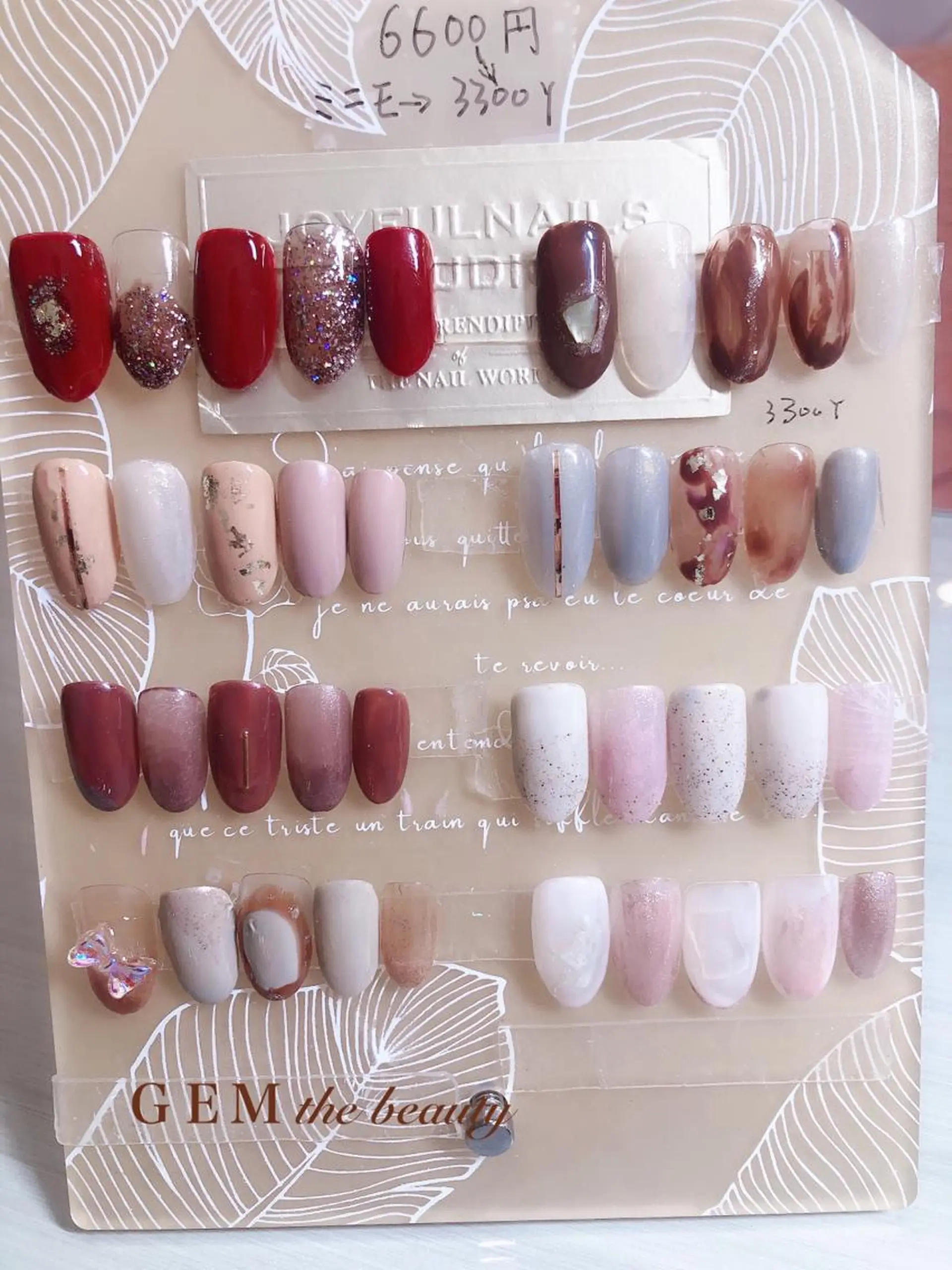 ネイル ジェルネイル GEM  the beautyのマツエク・マツパデザイン