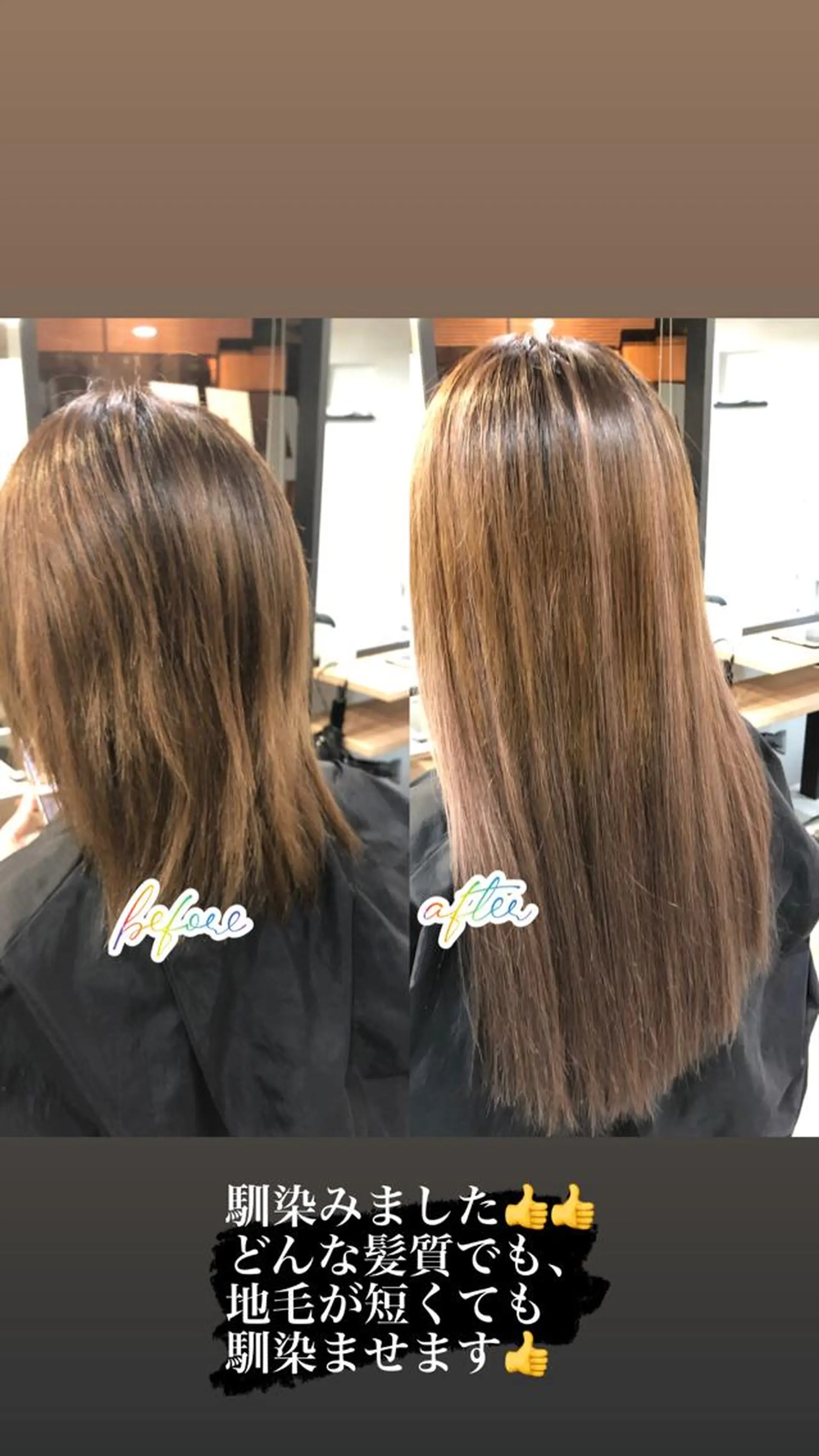 ロング エクステ alpha. カラーエクステ下妻のヘアスタイル