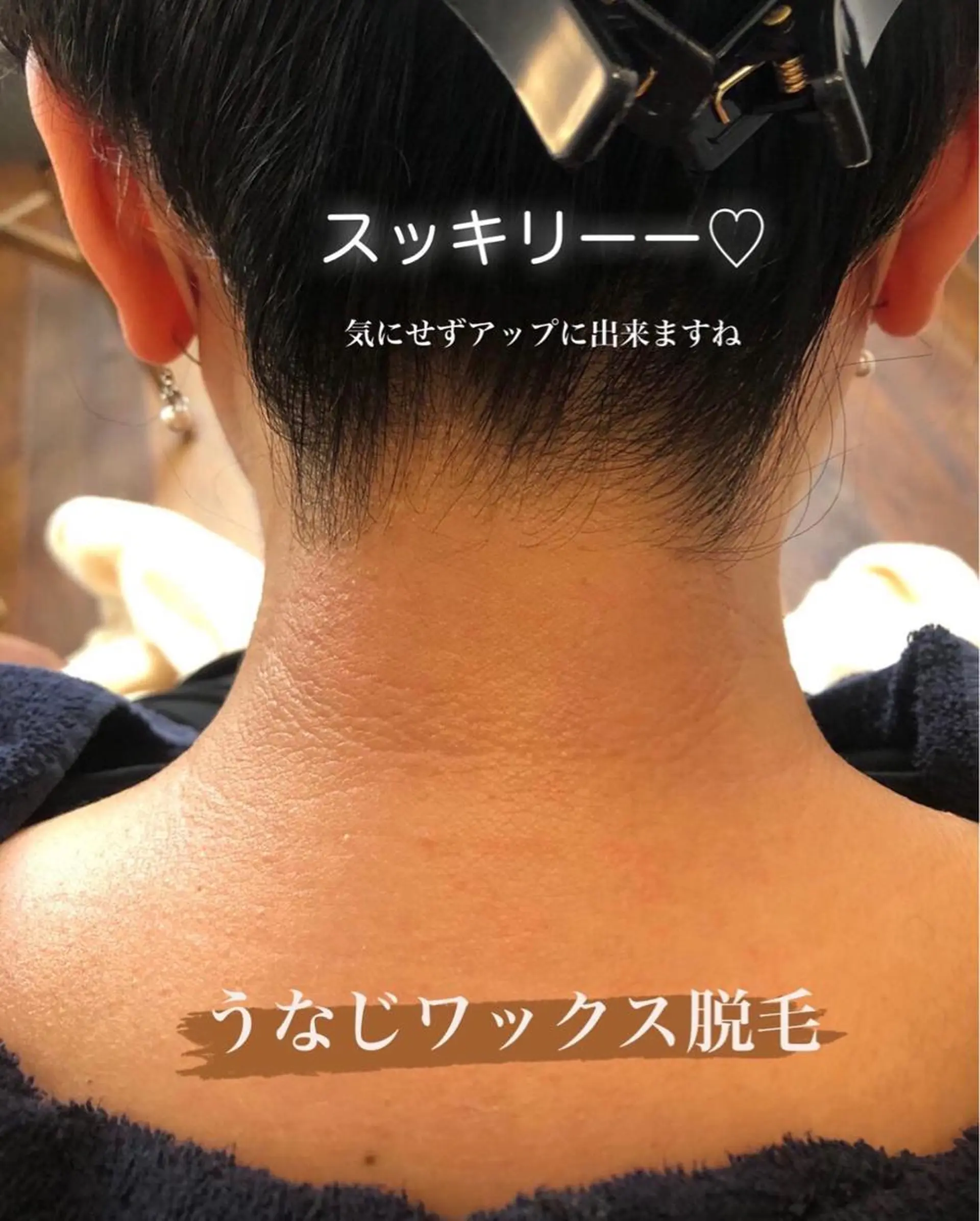 マツエク・マツパ OHAKO塚田 可奈子のマツエク・マツパデザイン