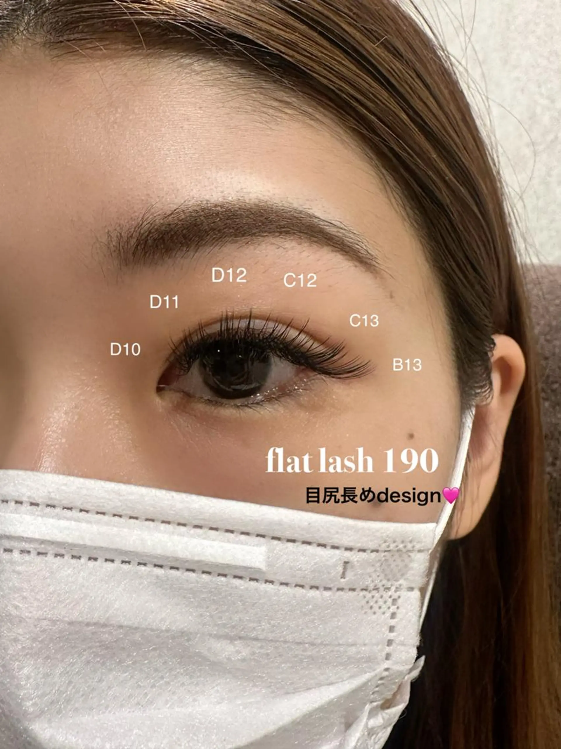 マツエク・マツパ 付け放題 フラットラッシュ Oli-Oli arisaの眉毛・アイブロウイメージ