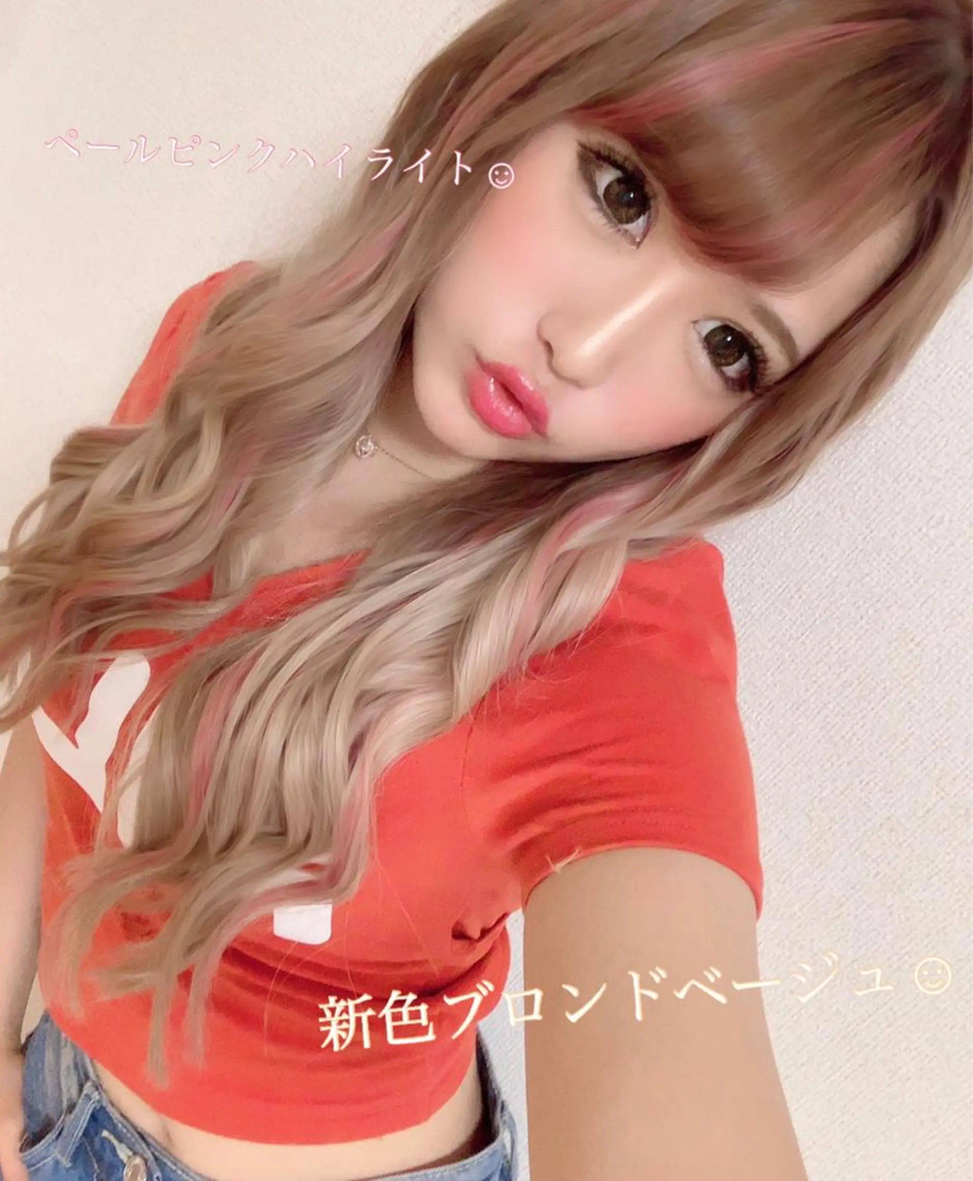 ロング カラー シールエクステ 透明感カラー エクステ エクステ　ユノキ リョウタのヘアスタイル