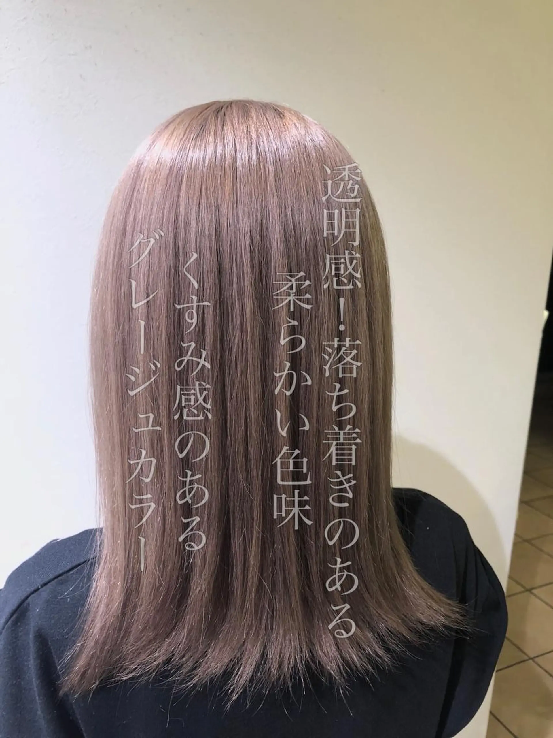 ミディアム カラー ブリーチ Che'ri所属・"抜け感レイヤー” 似合わせTakakiのヘアスタイル