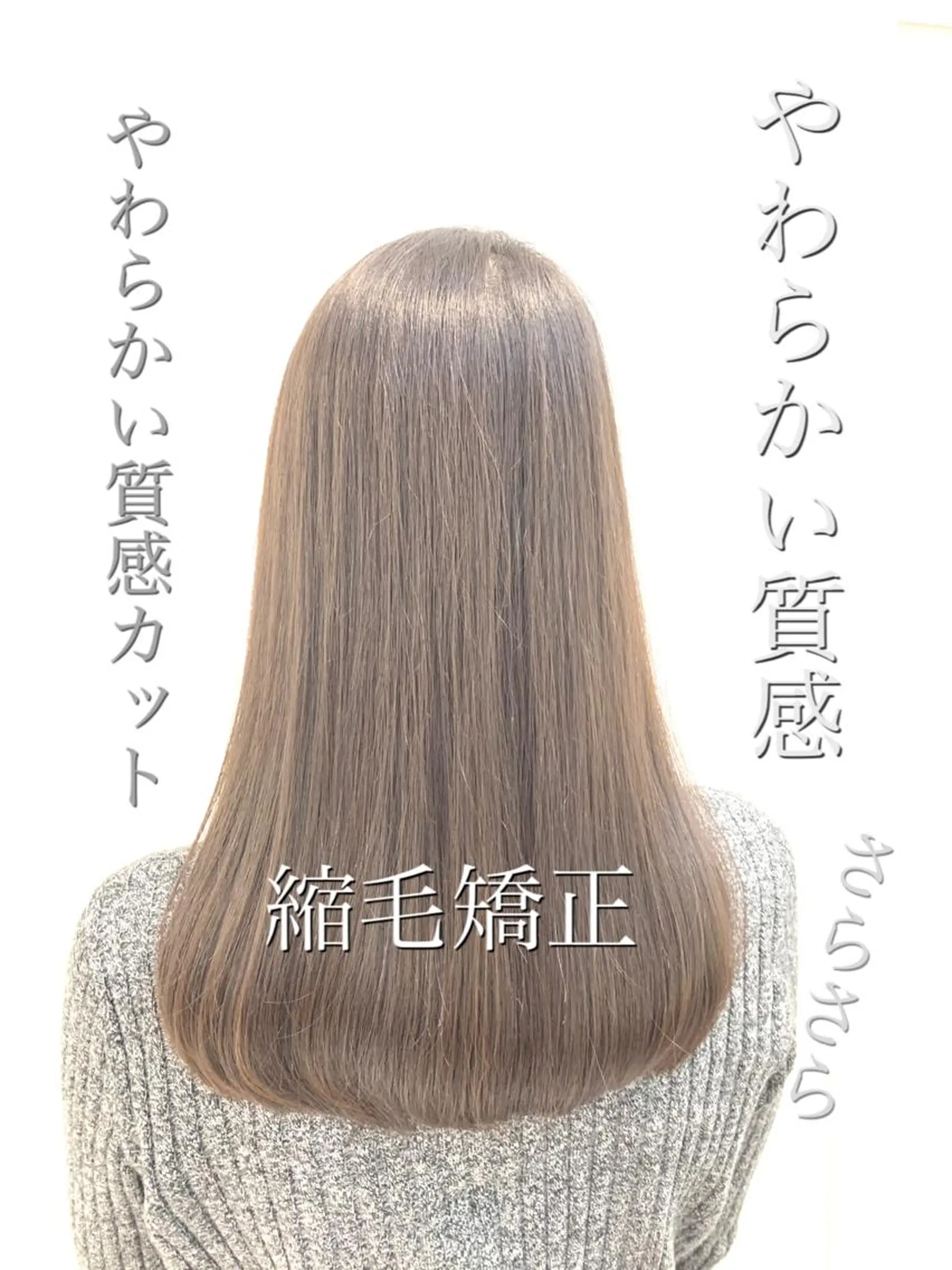 ロング パーマ カット ヘアカラー トリートメント 【悩み解決！美髪へ】 店長 平間 響のヘアスタイル