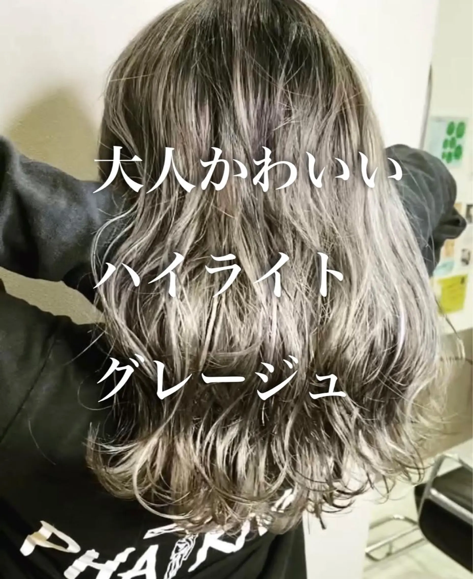ミディアム ハイライト カット ヘアカラー トリートメント トップスタイリスト 江口 稜亮のヘアスタイル