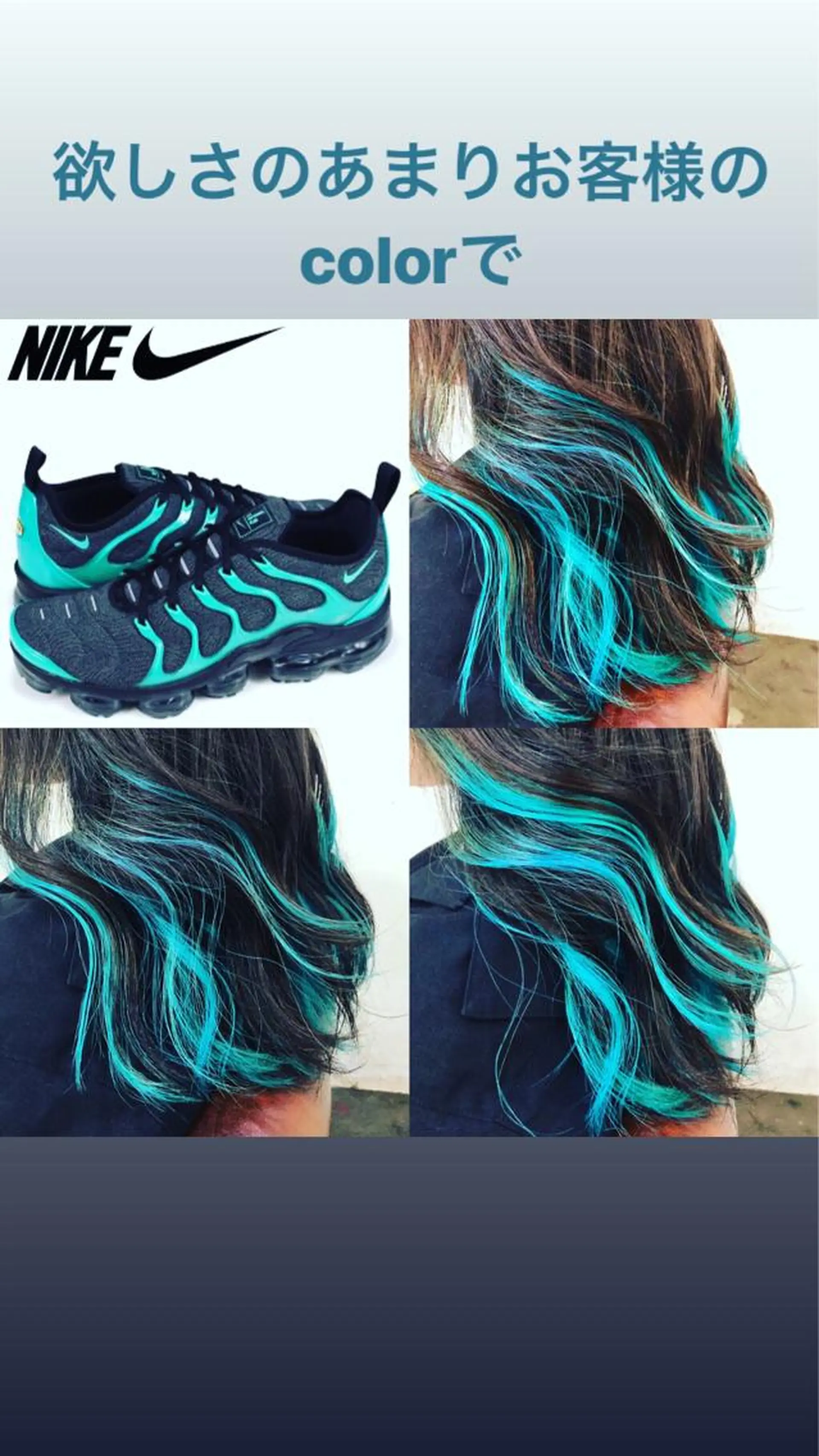 セミロング カット ヘアカラー トリートメント フェアリーテイル所属・吉田 典弘のヘアスタイル