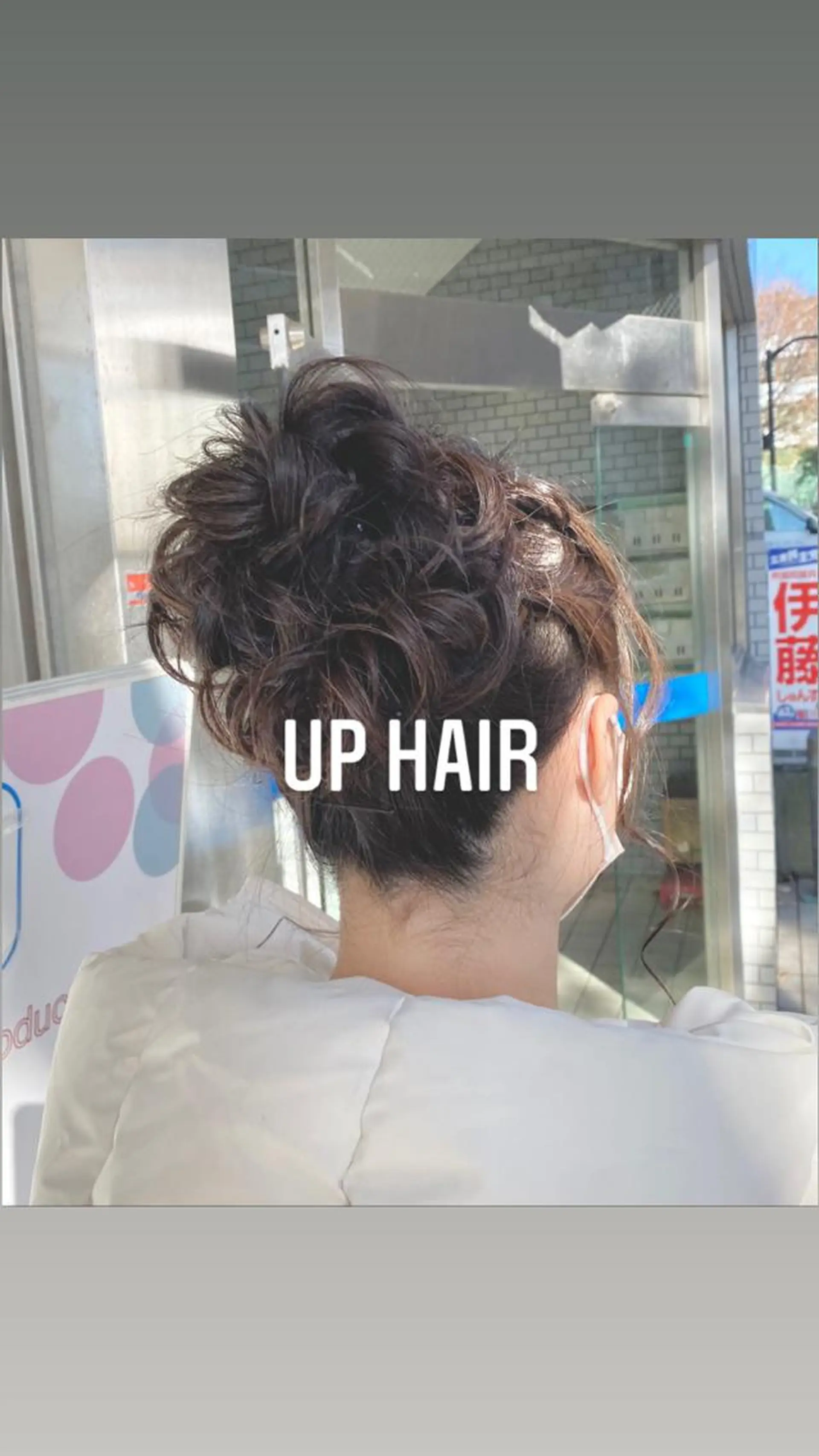 ヘアアレンジ 🌷愛されヘア🌷 伊藤　万裕のヘアスタイル
