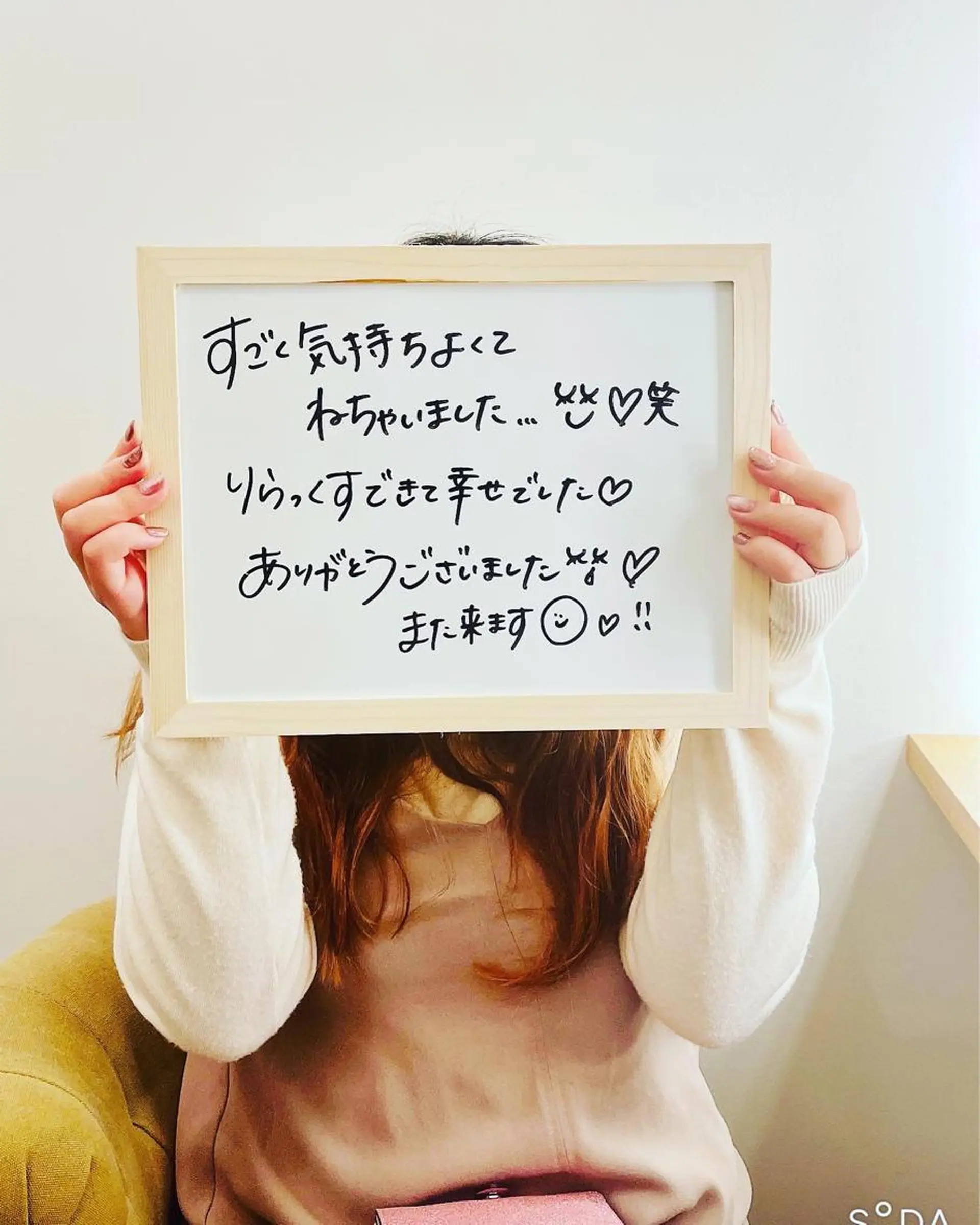 リストアハート 吉祥寺🍀ShUnのエステ・リラクイメージ