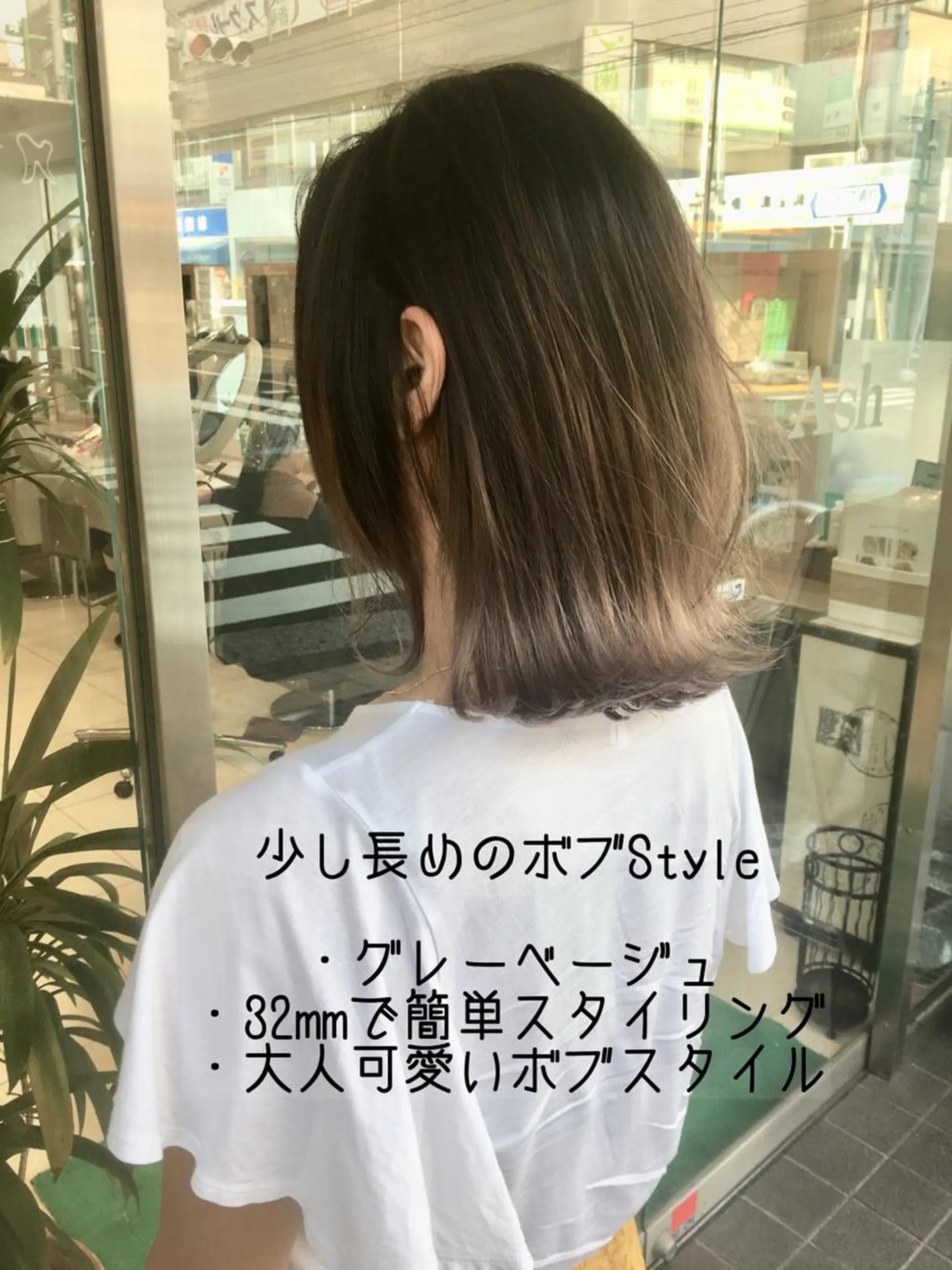 ショート ボブ レイヤーカット 白髪染め特化美容師 /寺内紳悟のヘアスタイル