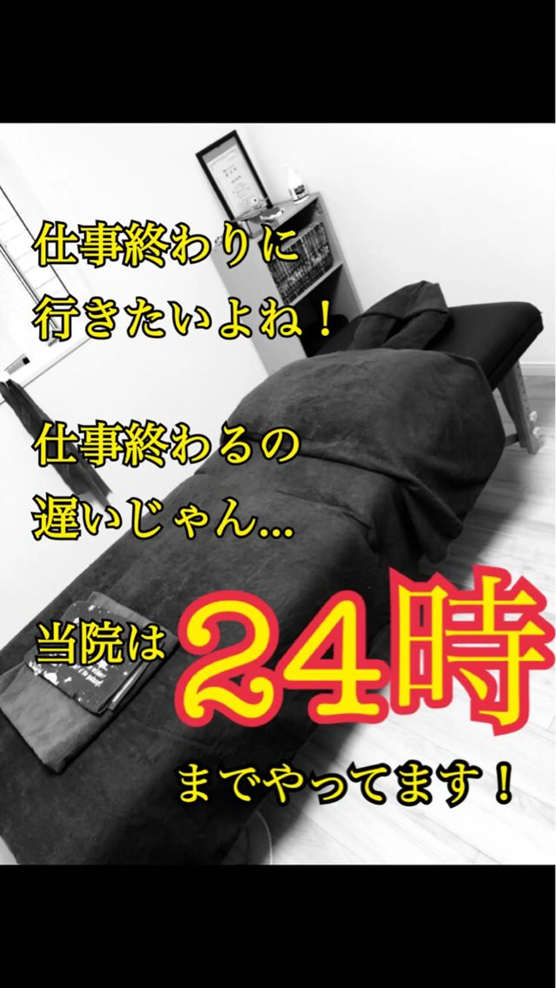 整体院樹香（kika）所属・整体院 樹香（kika）のエステ・リラクイメージ