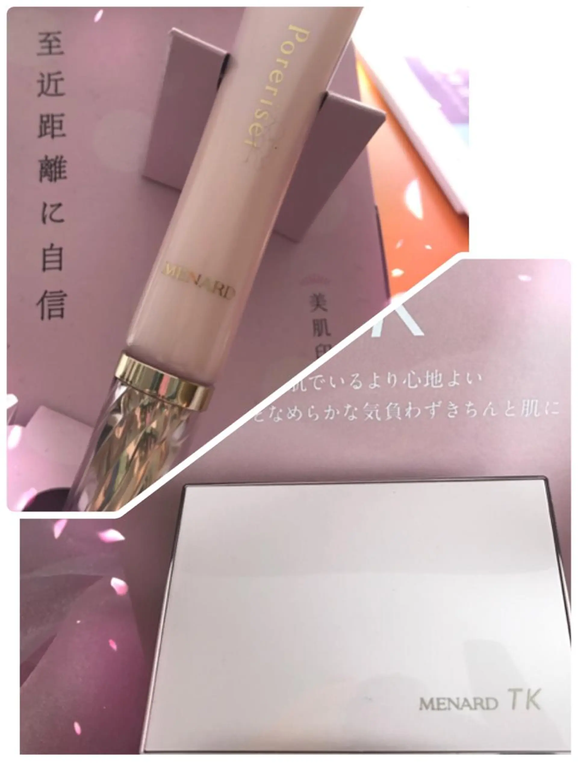 岩井 秋子のエステ・リラクイメージ