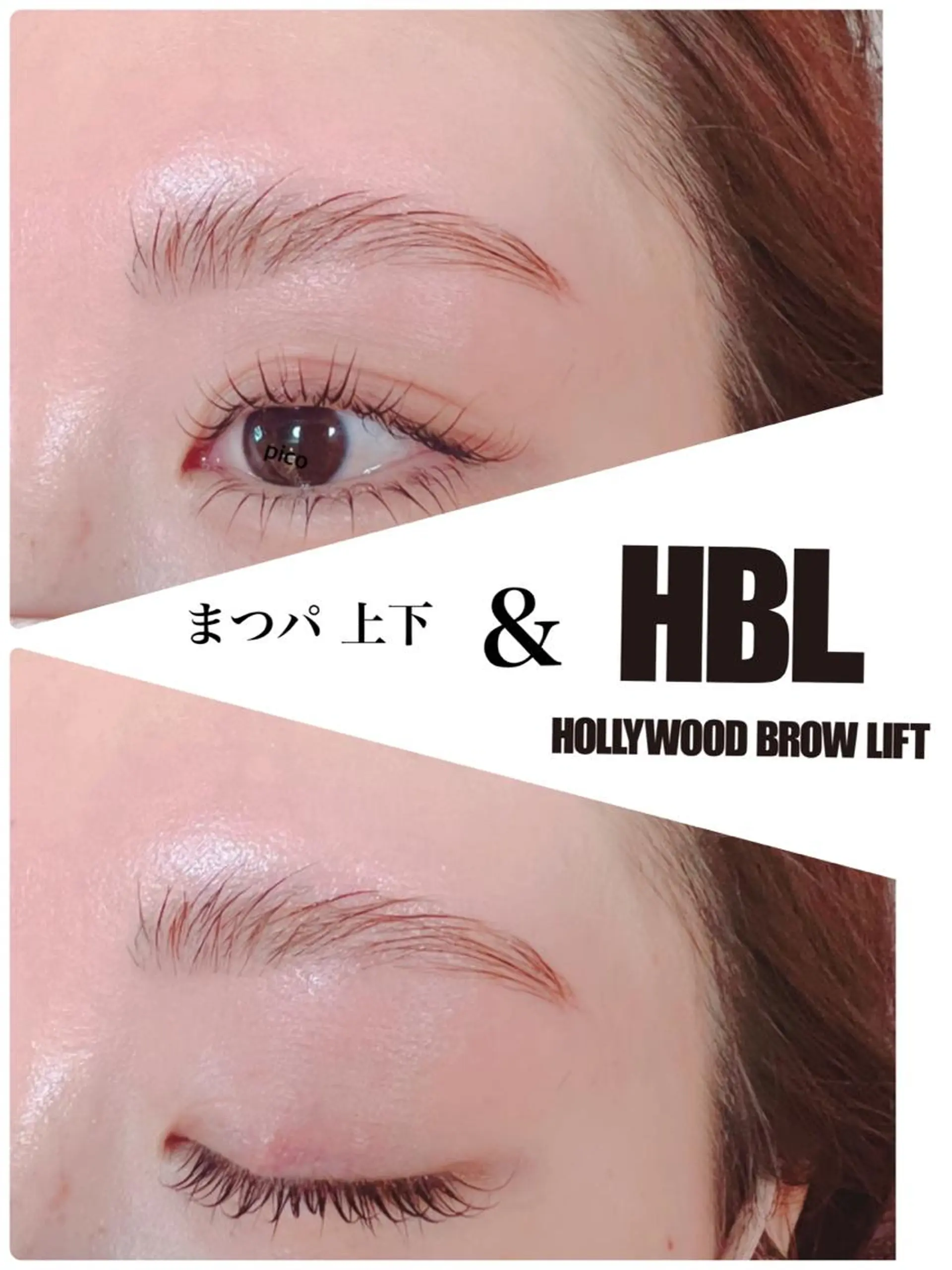 マツエク・マツパ アイブロウ ワックス脱毛 その他(アイブロウ) pico所属・pico 守口 大日 門真 寝屋 摂津のマツエク・マツパデザイン