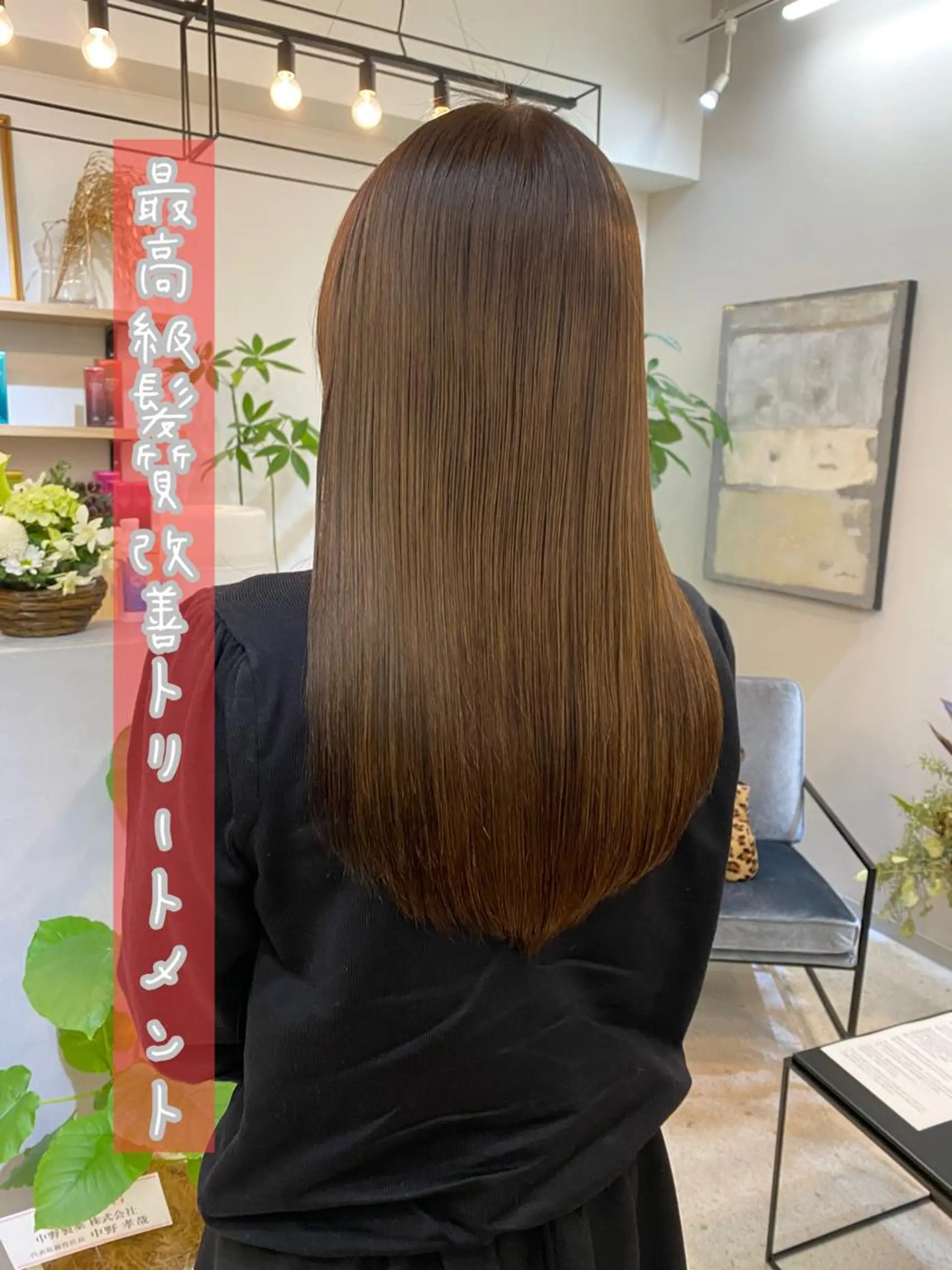 ロング カラー ヘアアレンジ ネイル マツエク・マツパ 髪質改善 トリートメント ボブ、縮毛矯正👑 心斎橋/高城涼也のヘアスタイル