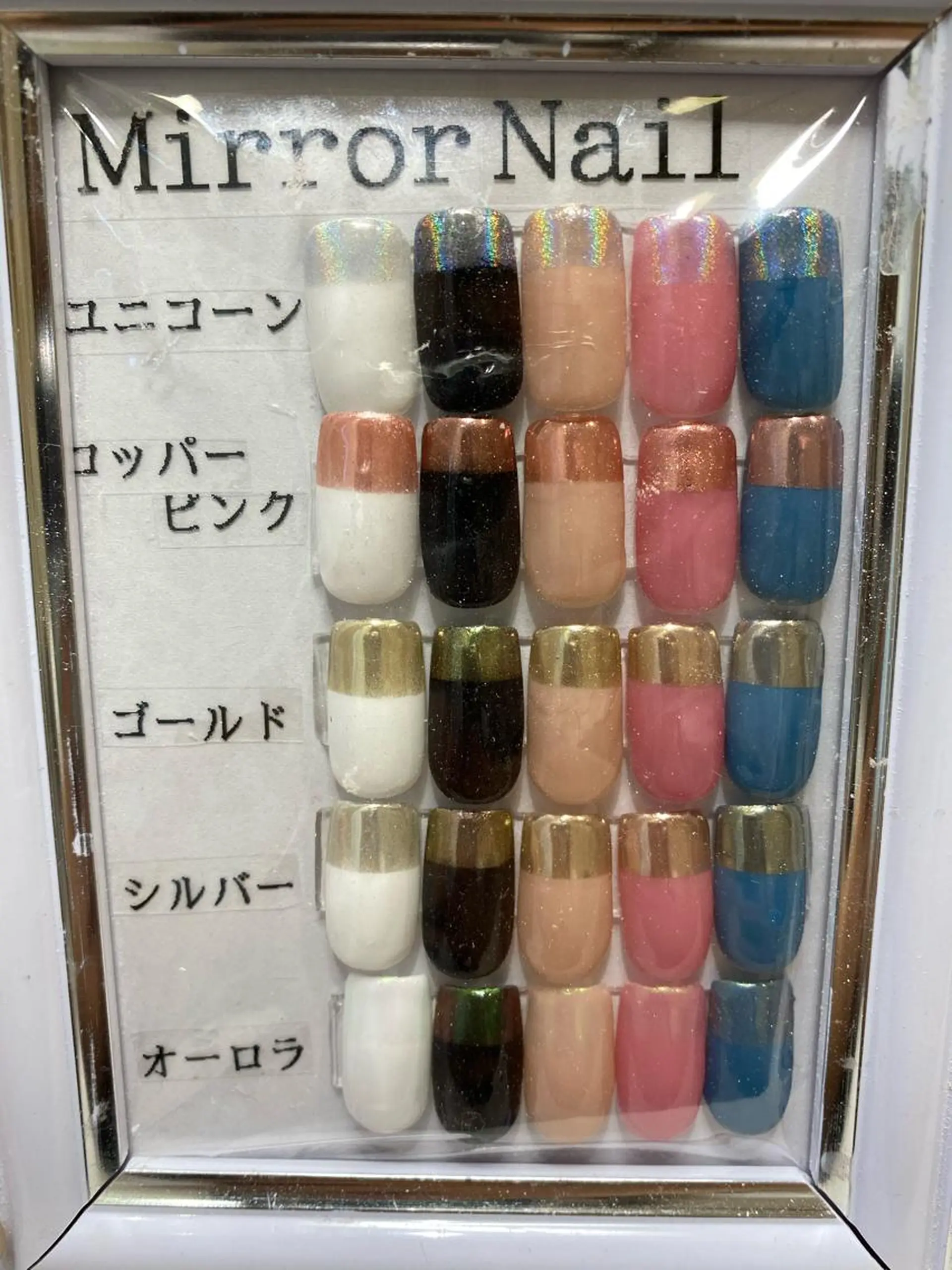 ネイル ミラーネイル Ebina Ryoのネイルデザイン