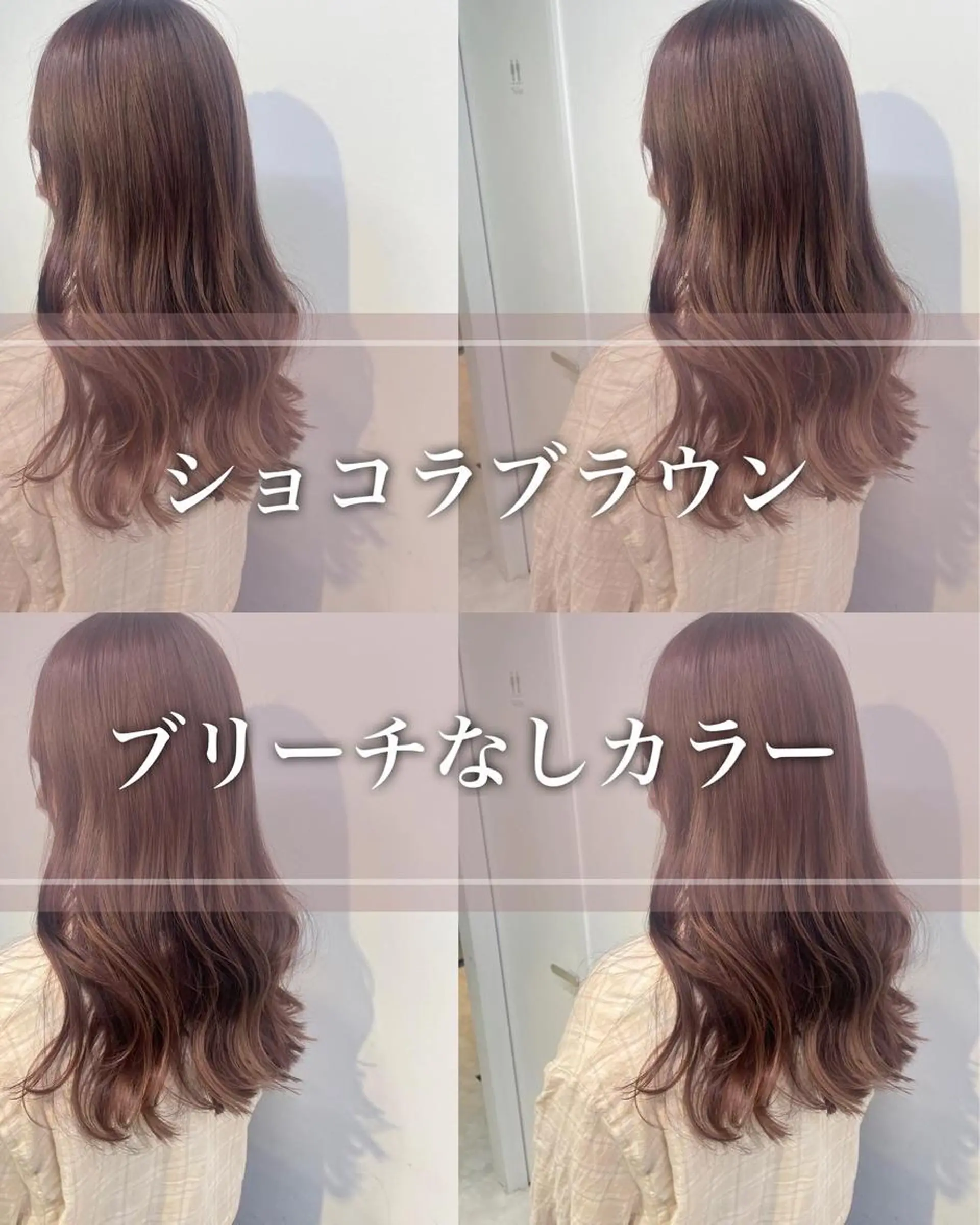 ミディアム ヘアカラー トリートメント サロウィン新宿三丁目East所属・💕冬モテ×上品色気 モテヘア💕山田航介のヘアスタイル