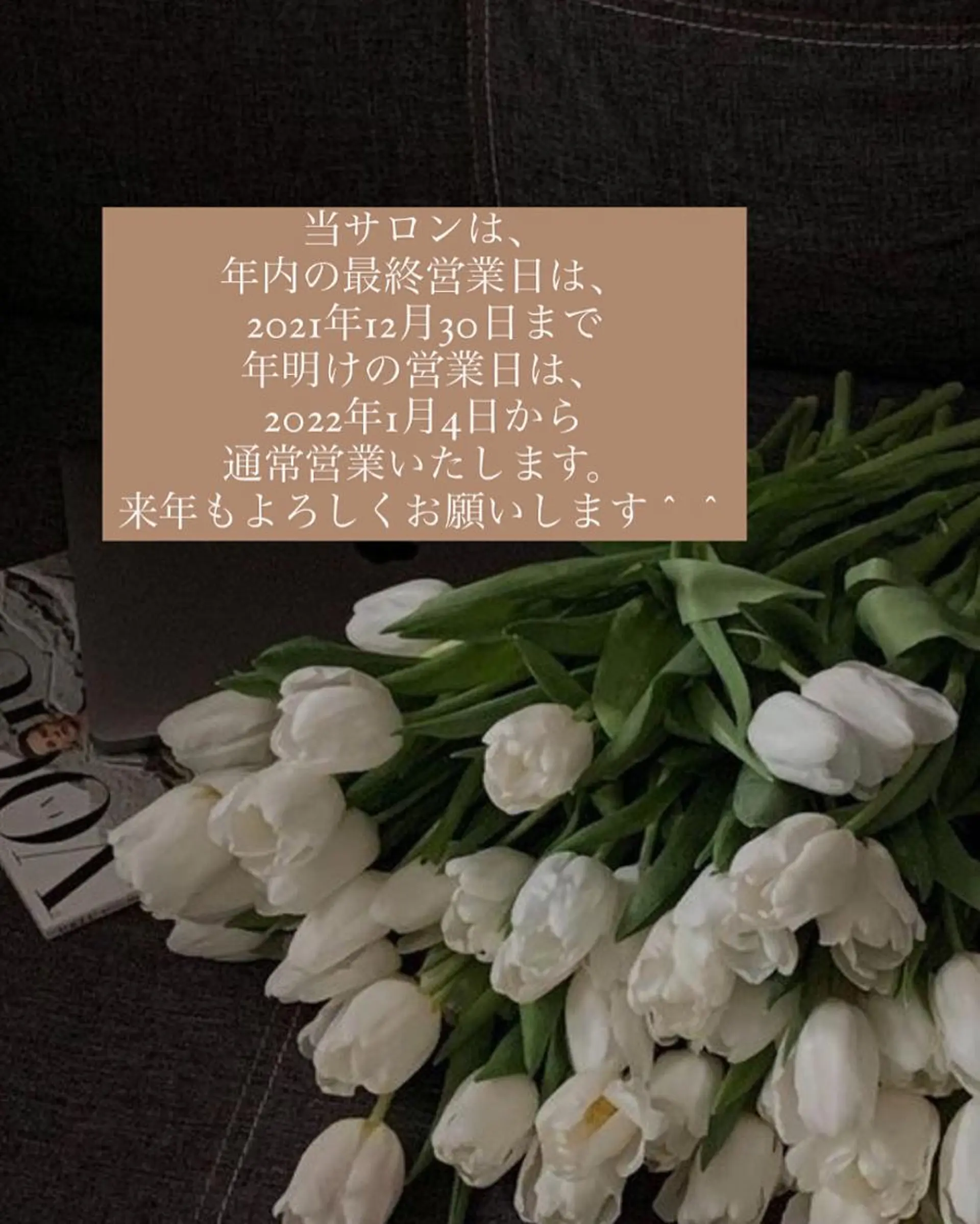 メナードフェイシャルサロン　須恵旅石所属・福岡／糟屋郡／ 須恵町のエステサロンのその他イメージ