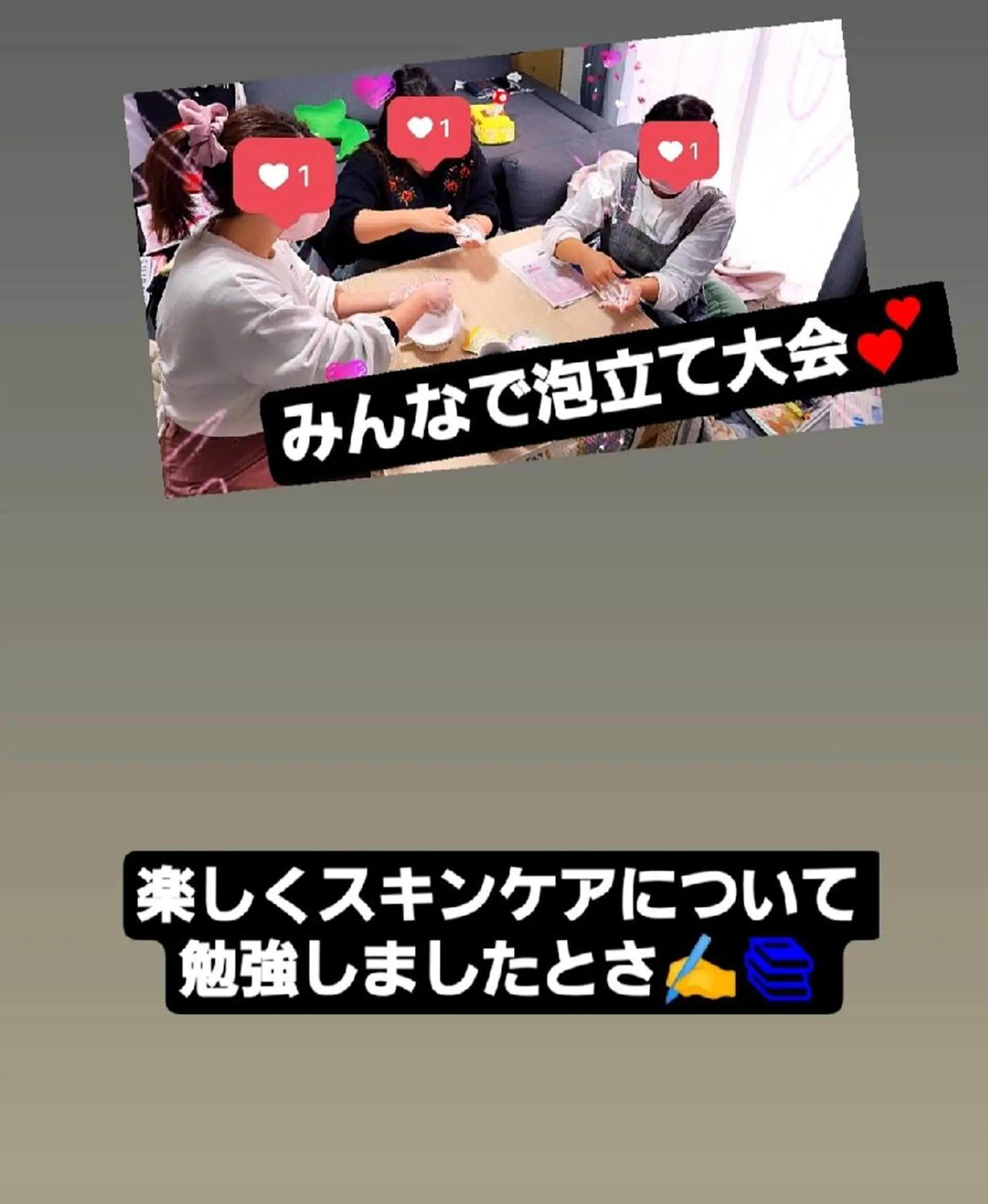 春日井大留 伊藤美咲のエステ・リラクイメージ