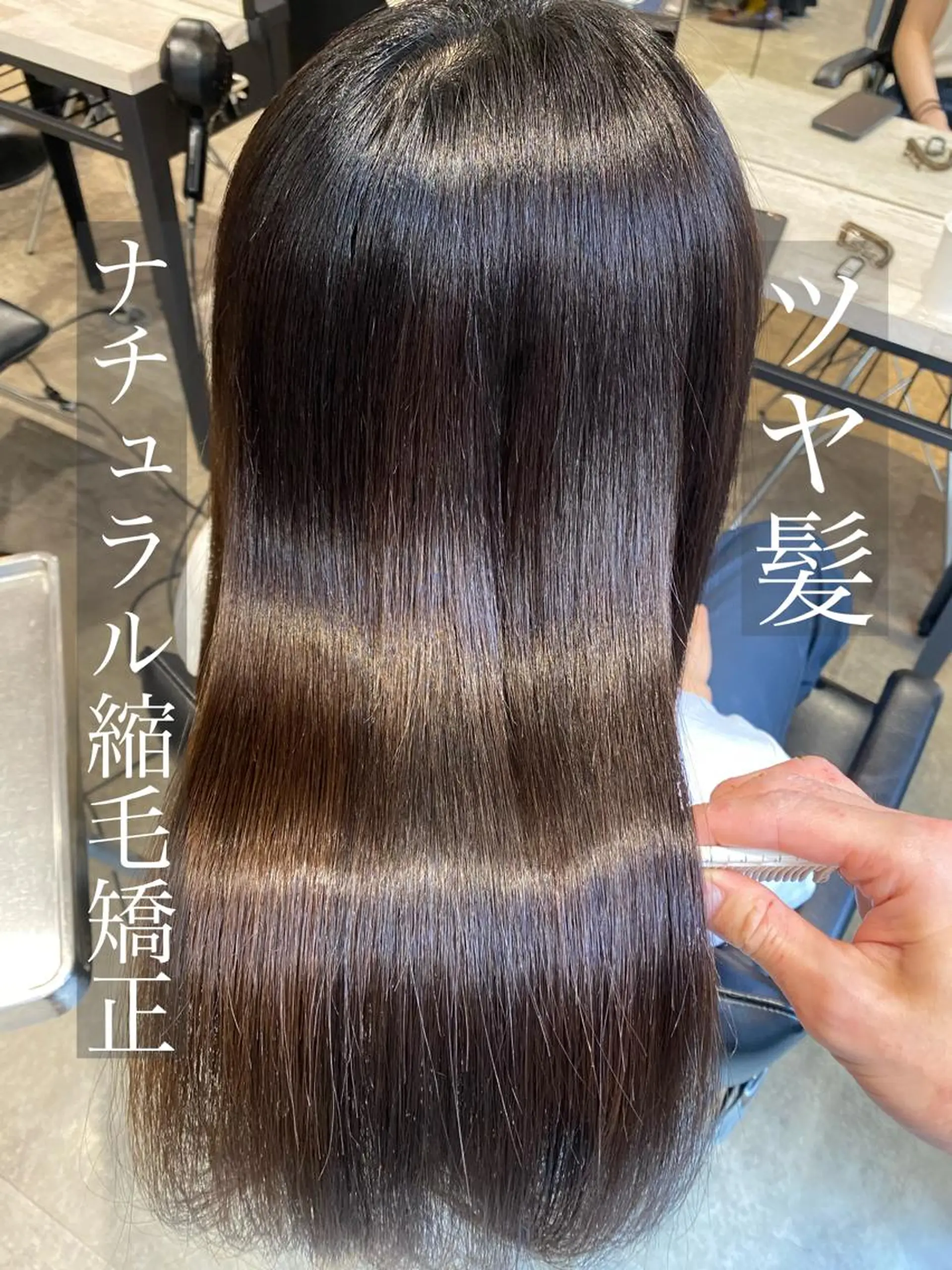 ロング 縮毛矯正 増子 祐太朗のヘアスタイル