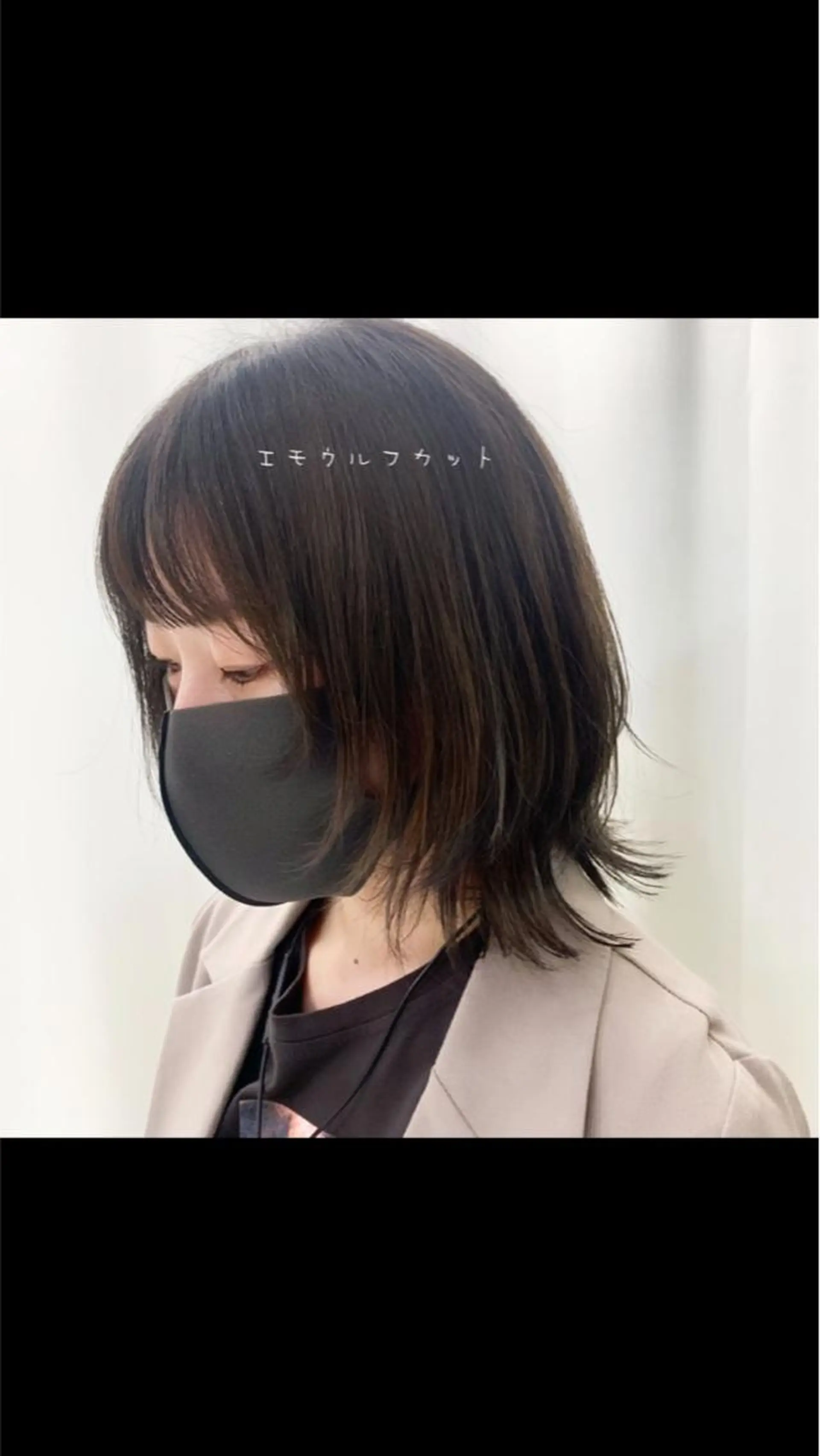 ミディアム ボブ ウルフカット 古沢 新のヘアスタイル