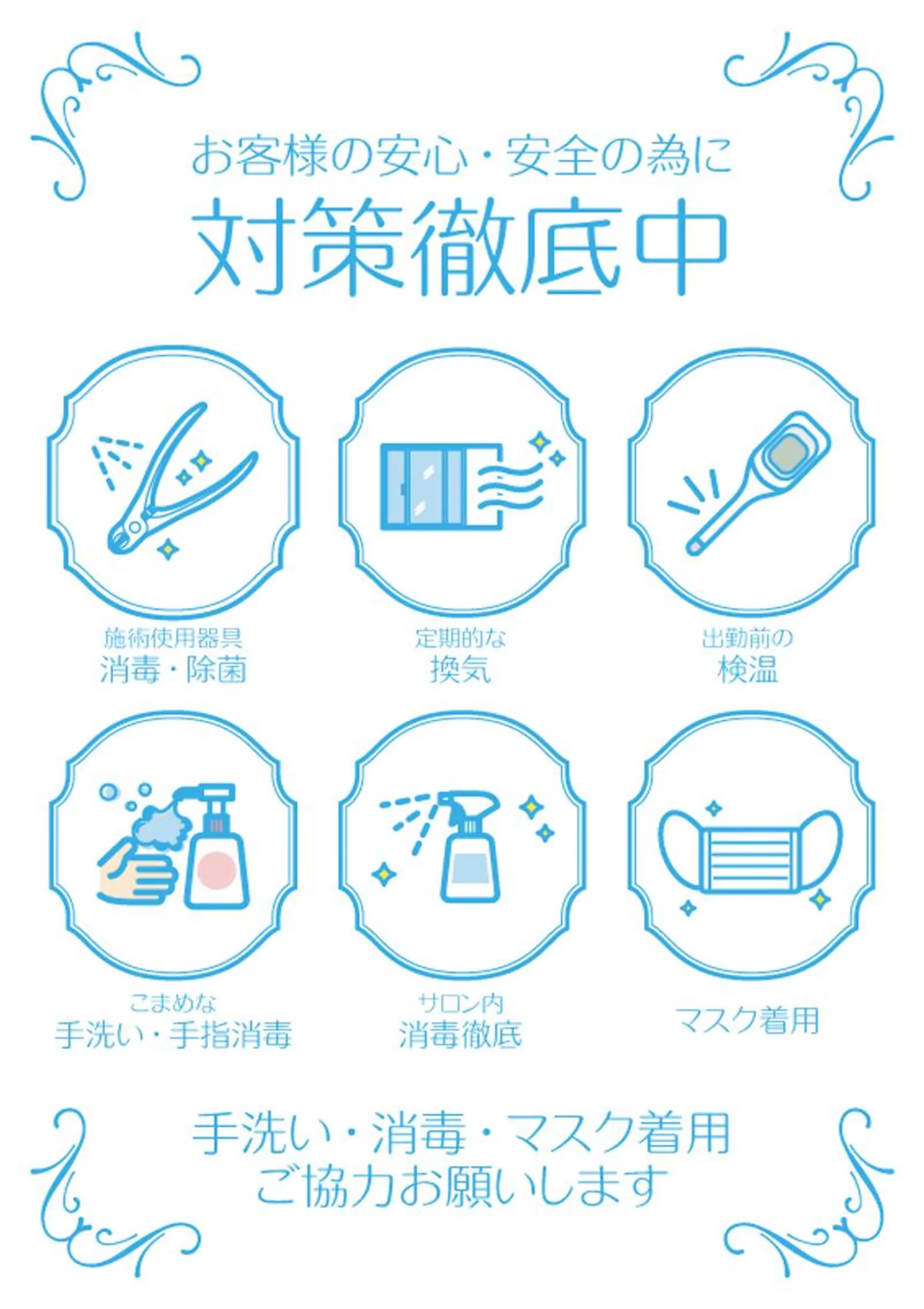 ネイル Nailsalon Eve（イヴ）のネイルデザイン