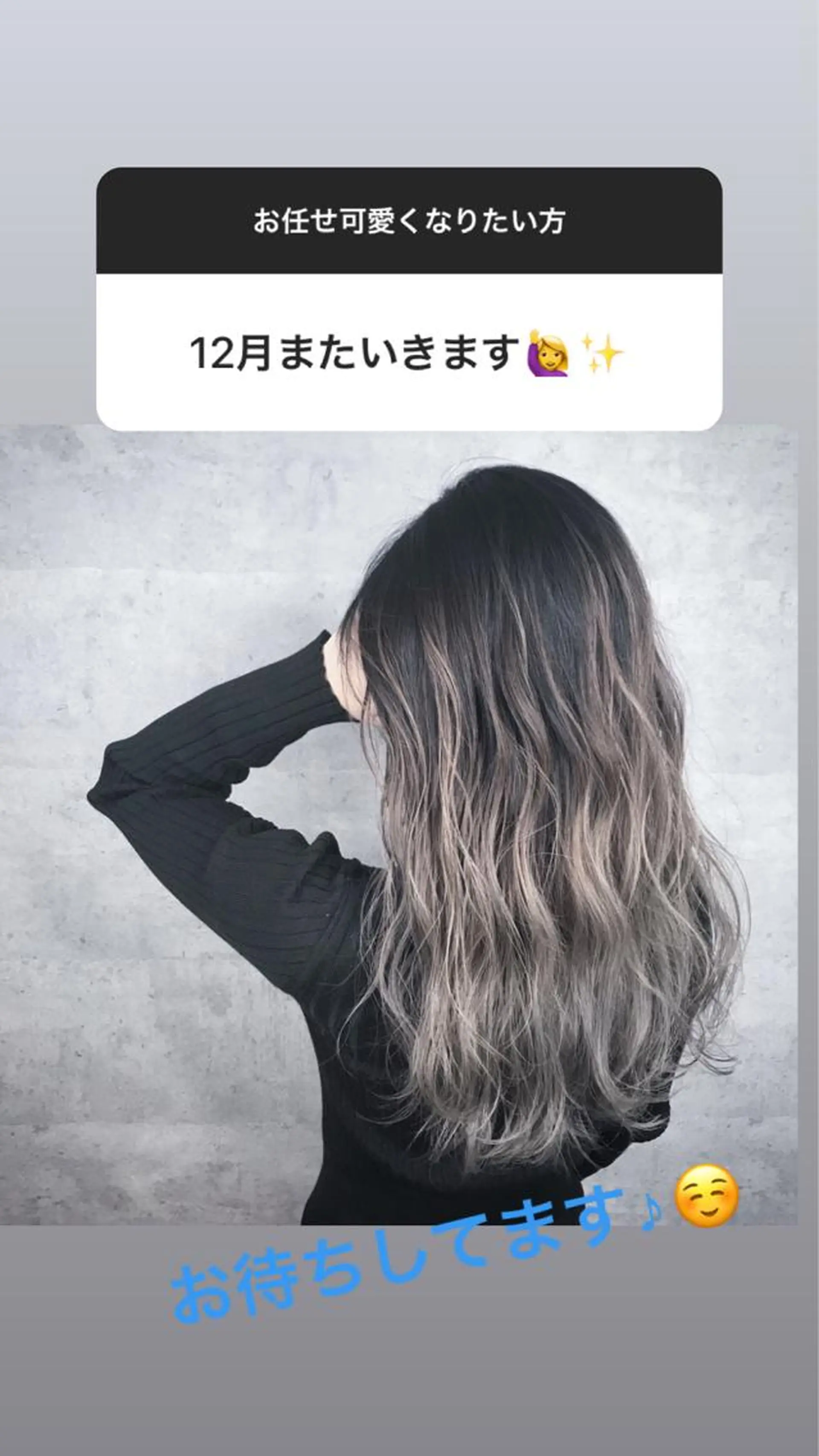 セミロング カラー カット ヘアカラー トリートメント アンダーバーホワイト_WHITE所属・_WHITE芝本 賢吾【天王寺店】のヘアスタイル