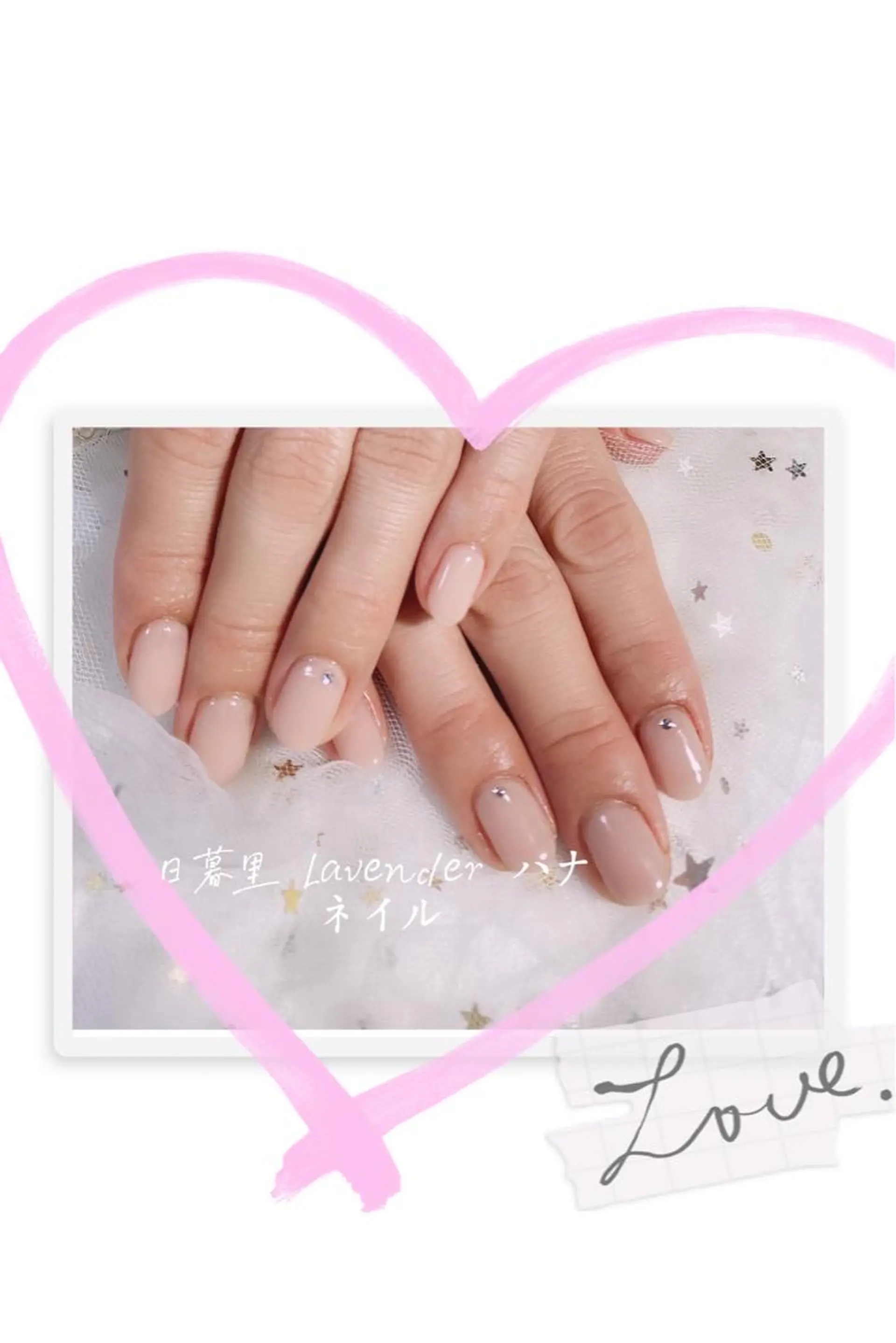 ネイル lavender所属・日暮里🦋 lavenderのエステ・リラクイメージ