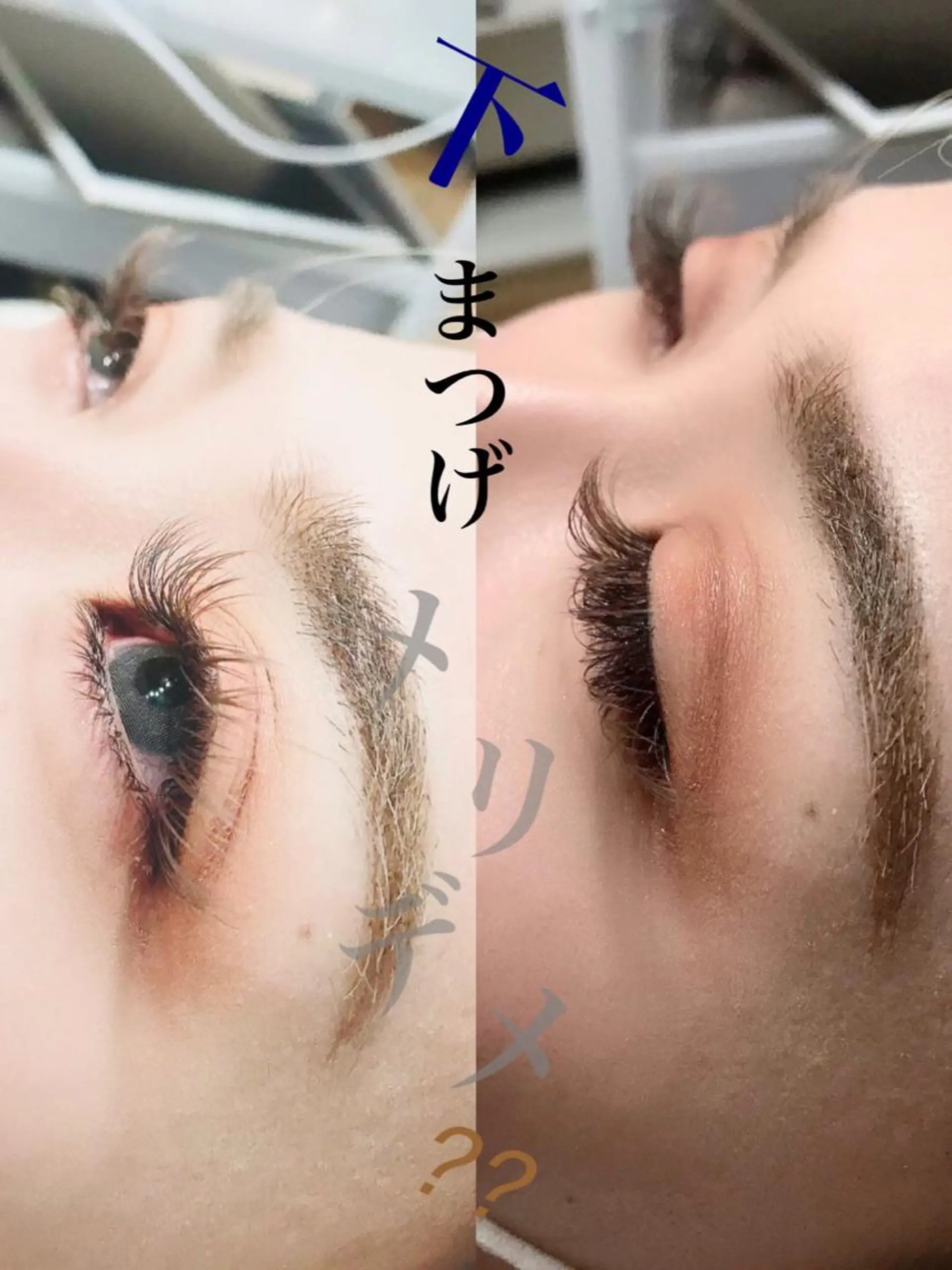 マツエク・マツパ 下まつげエクステ eyelash presh yukaのマツエク・マツパデザイン