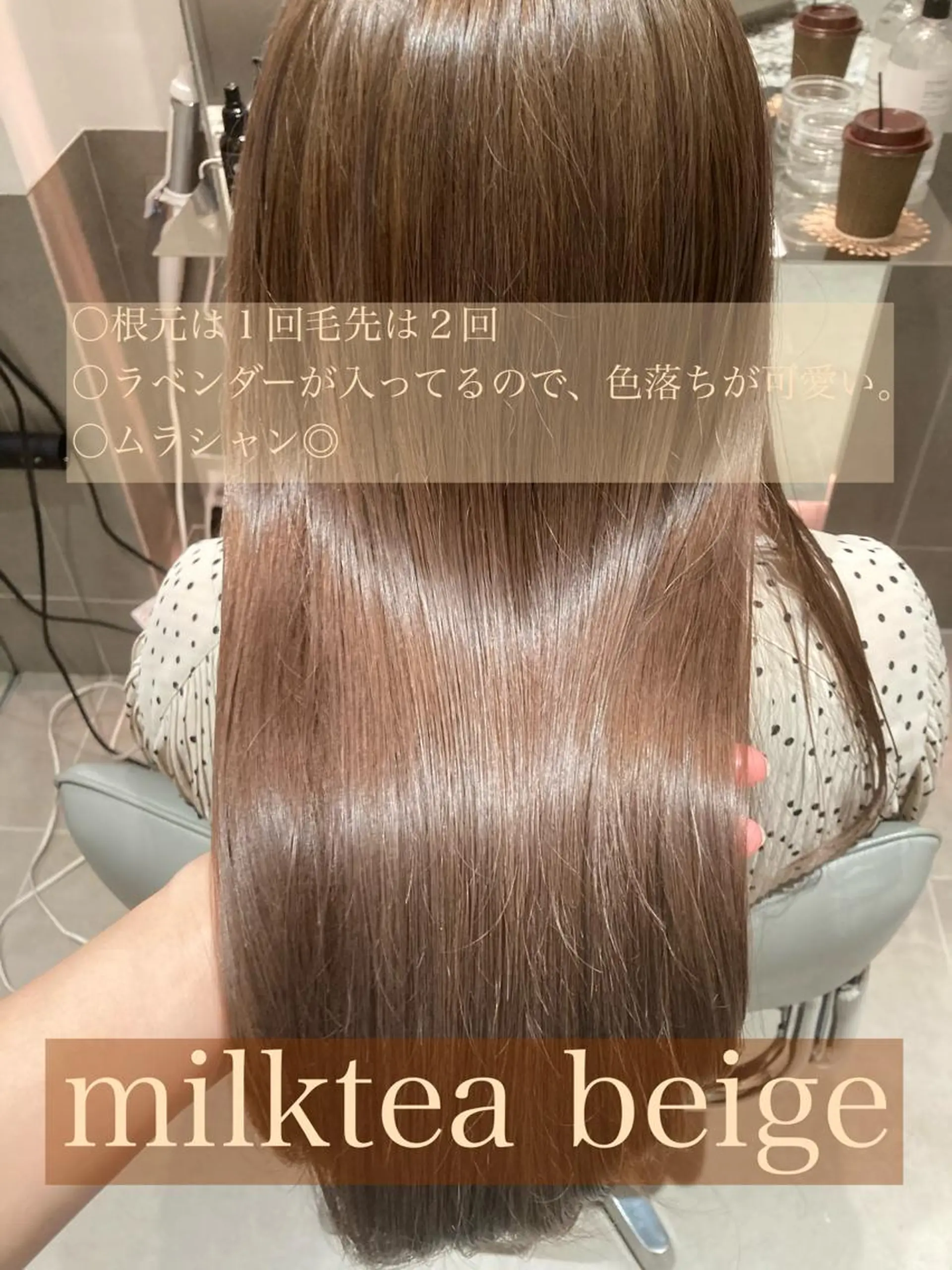 セミロング カラー ヘアアレンジ ヘアカラー トリートメント ヘアセット 垢抜け韓国風ヘア カラーMIKUのヘアスタイル