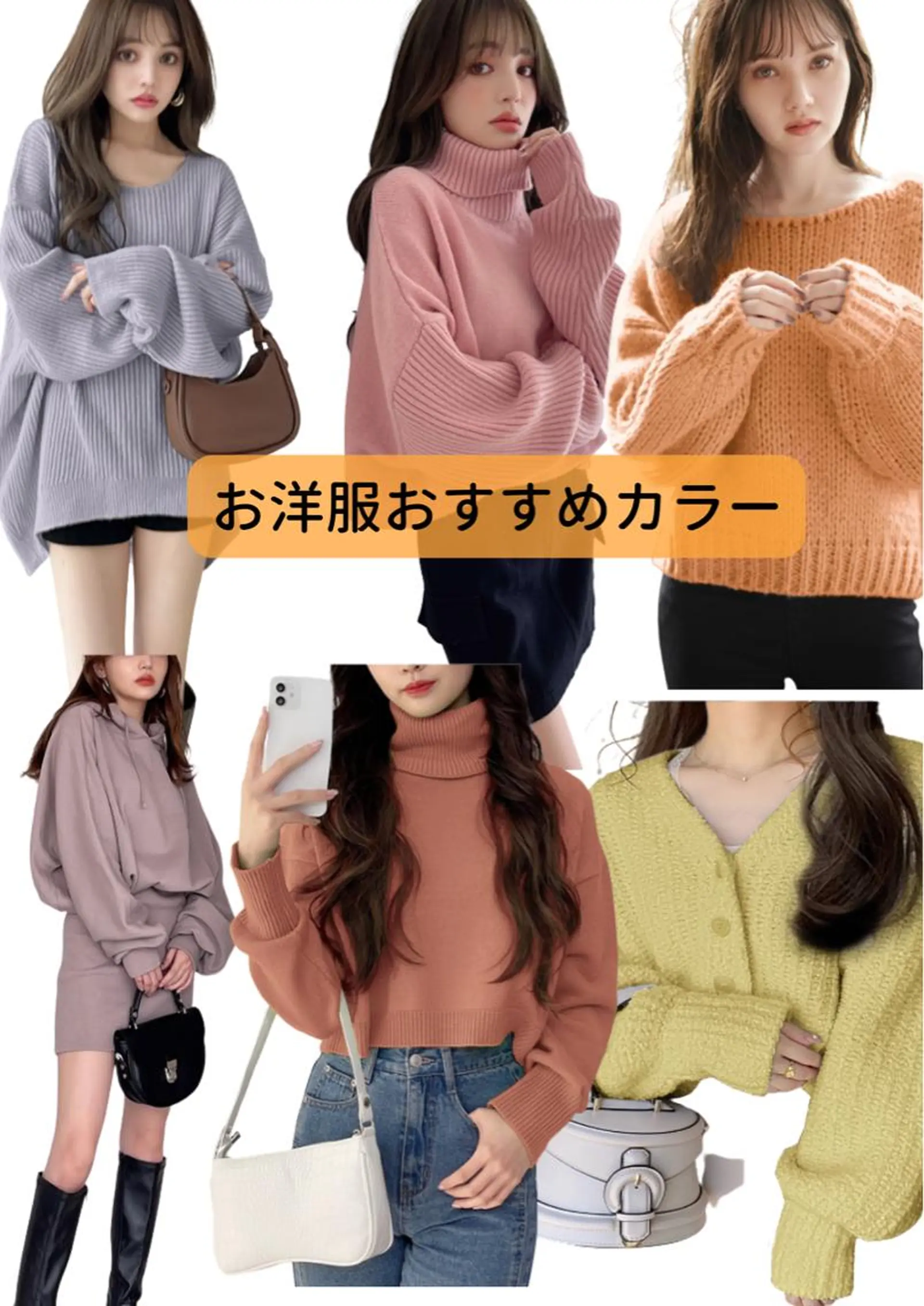 パーソナルカラー診断 大宮🍀垢抜け迷子 サポート💖ゆうののその他イメージ