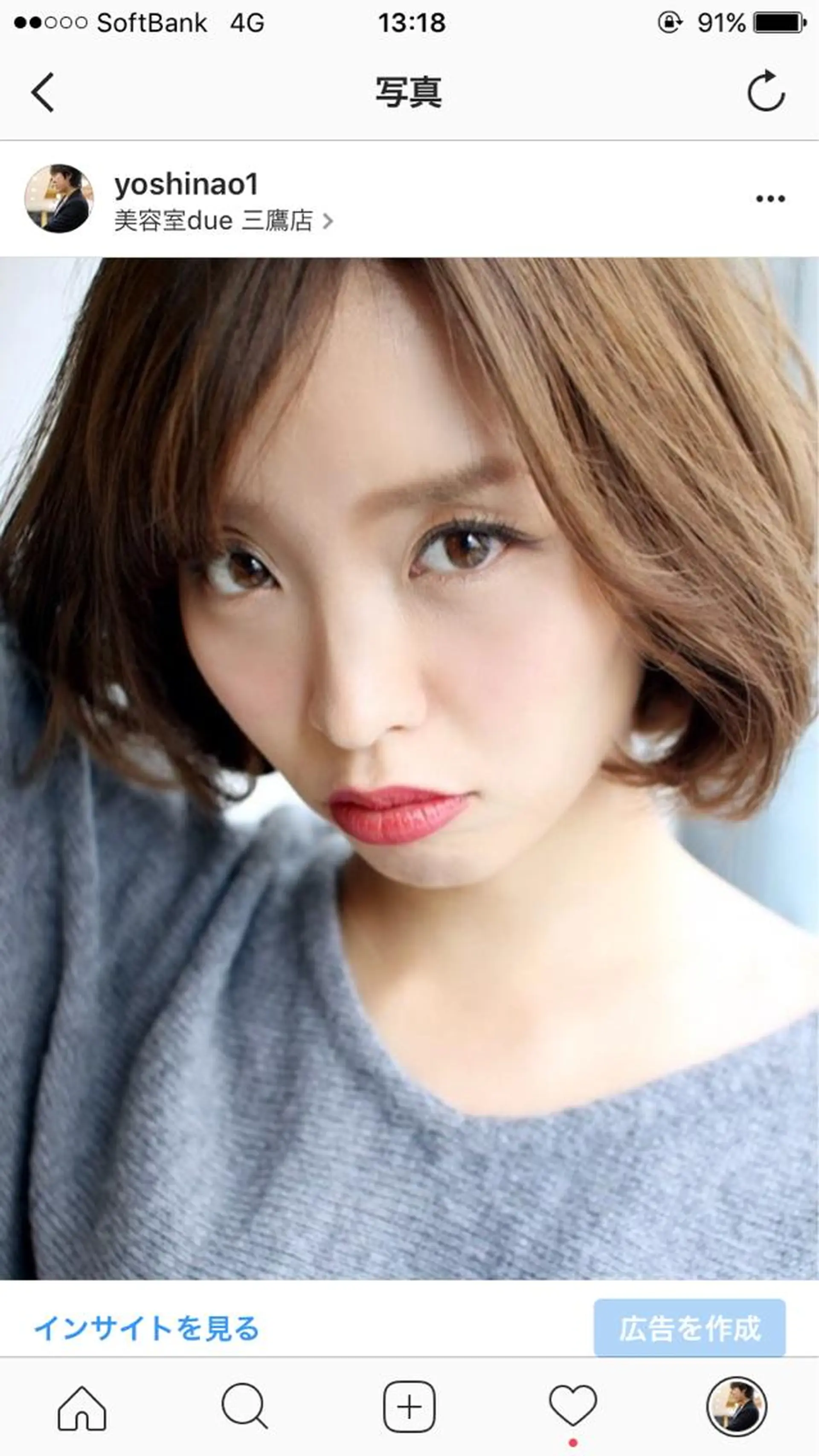 ショート due(ドゥーエ）所属・onishi yoshinaoのヘアスタイル